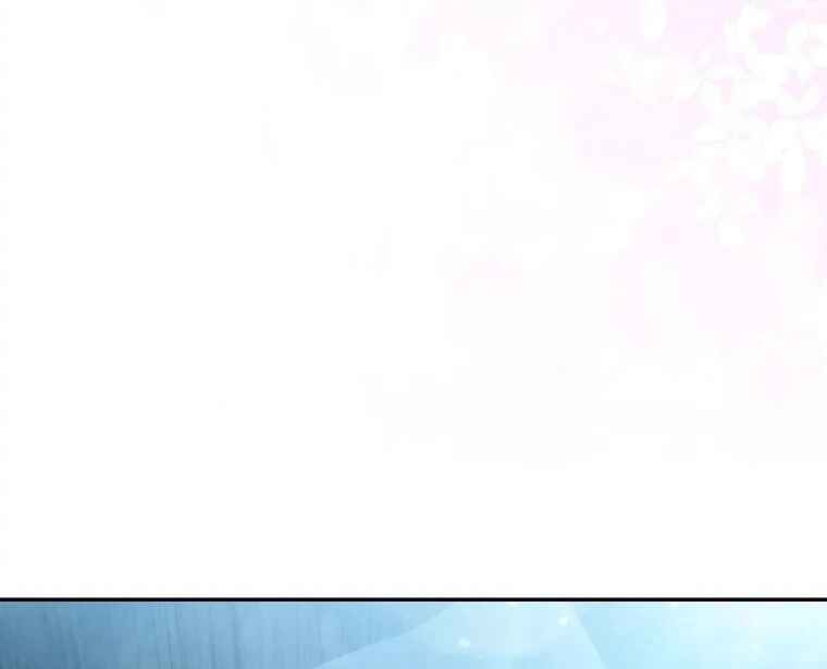 Gajja Anae ege Wae Jipchakhaseyo? Chapter 38 - Page 75