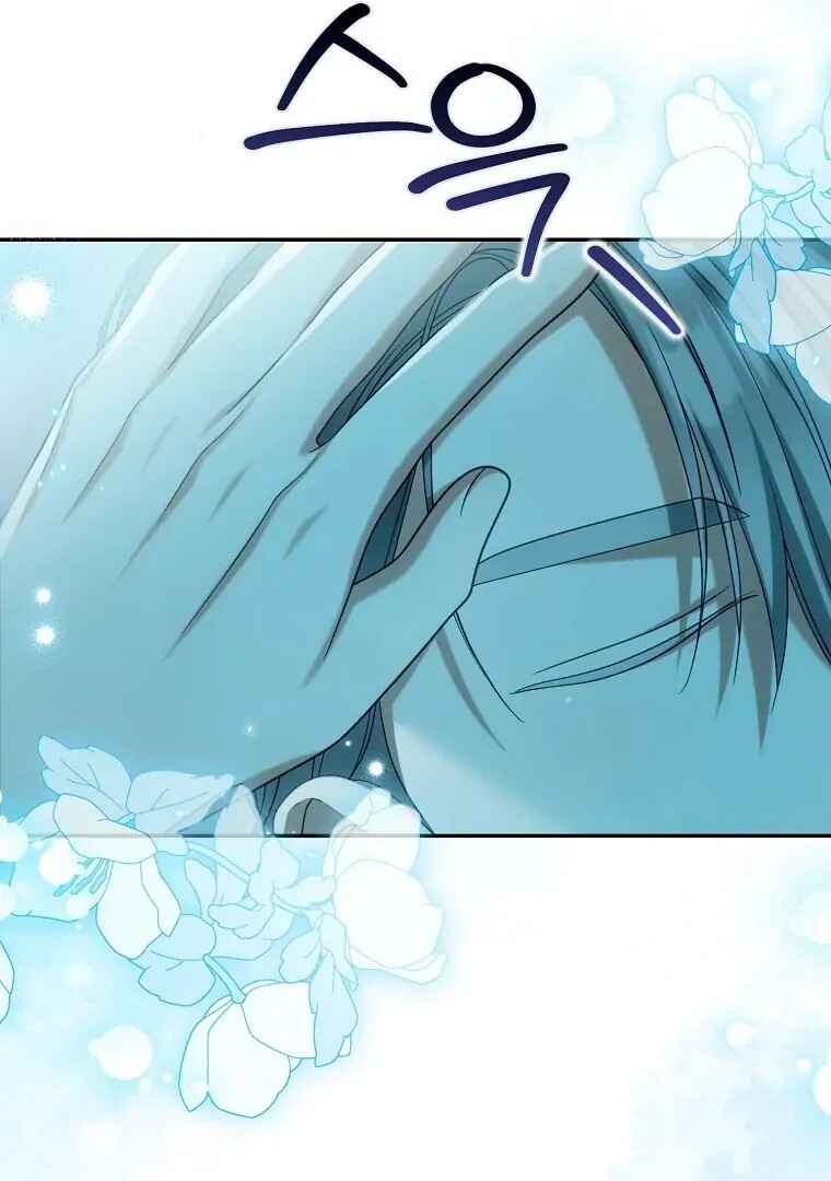 Gajja Anae ege Wae Jipchakhaseyo? Chapter 38 - Page 78