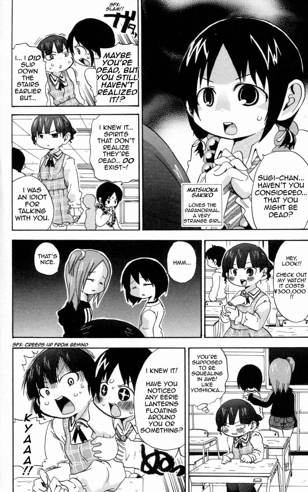Mitsudomoe Chapter 87 - Page 4