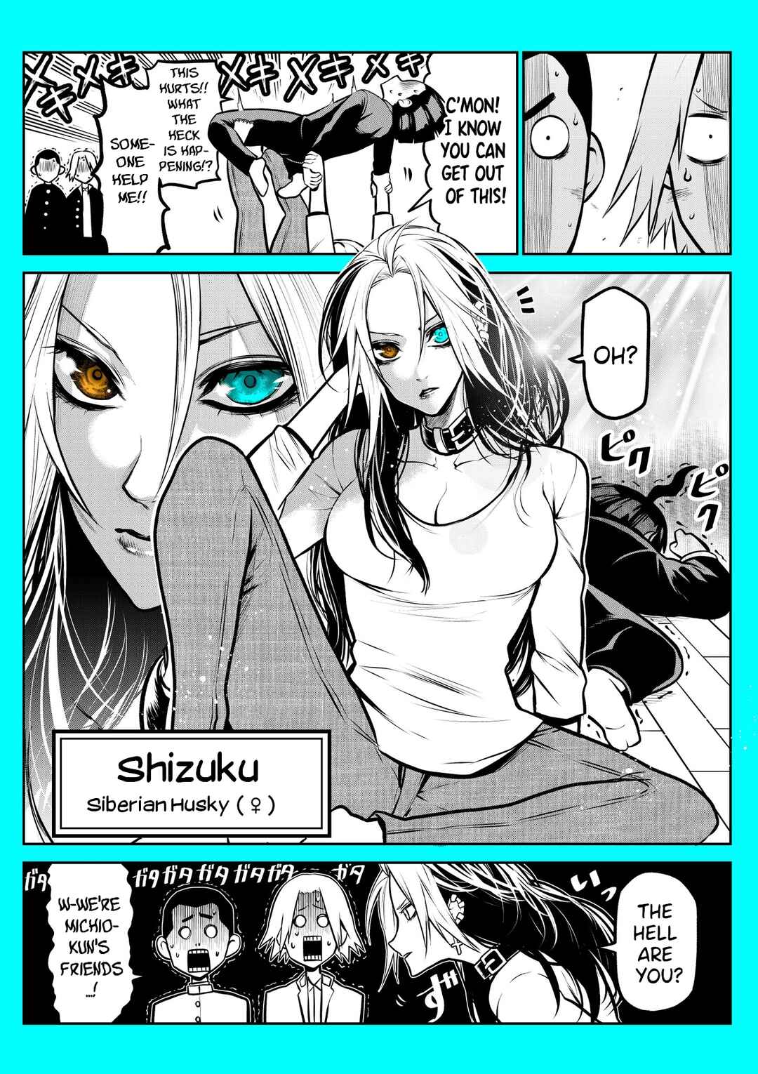 Inu ga Hito ni Naru Hanashi Chapter 16.7 - Page 3