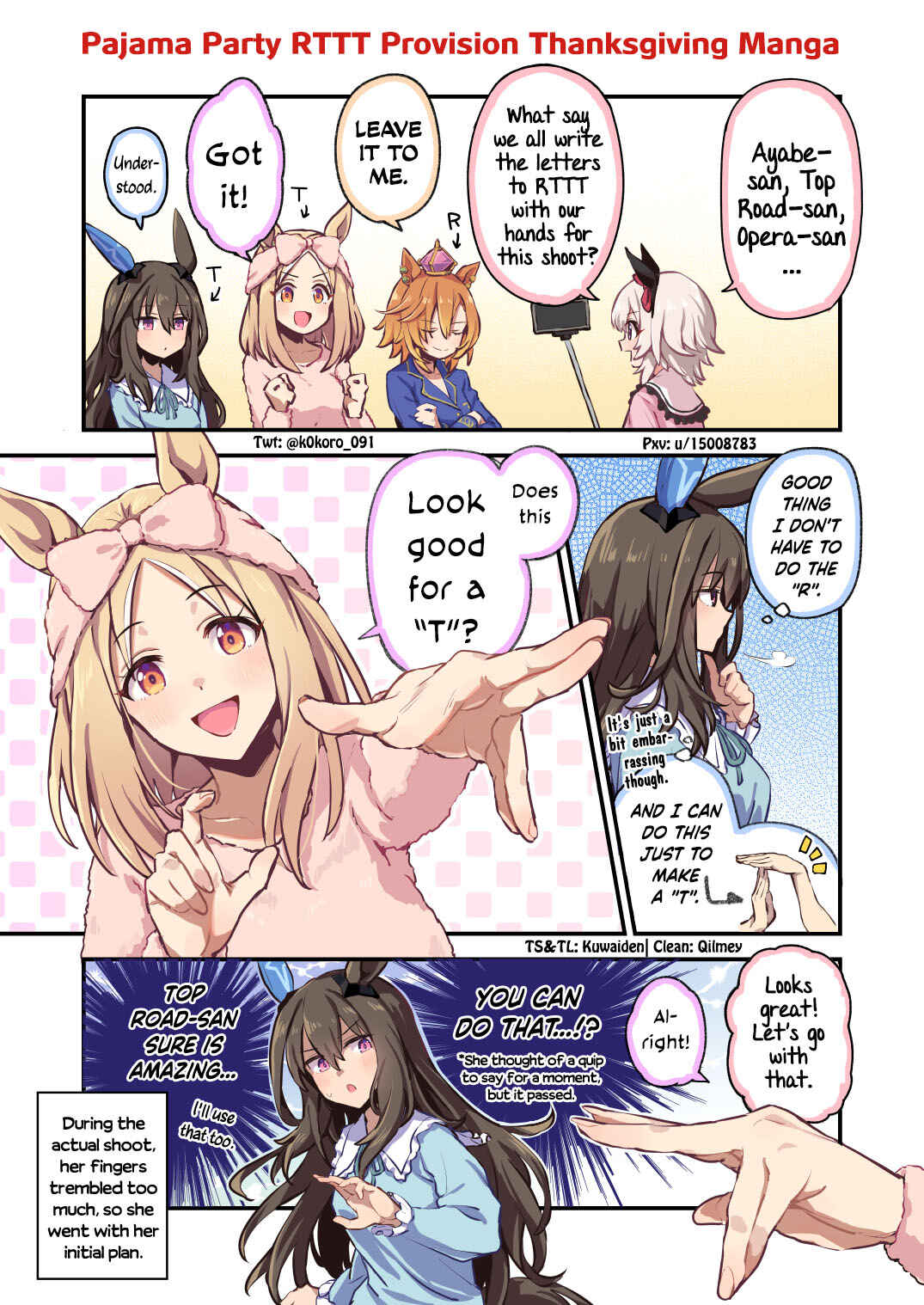 Uma Musume Pretty Derby - Admire Vega is Suki (Doujinshi) Chapter 77 - Page 1