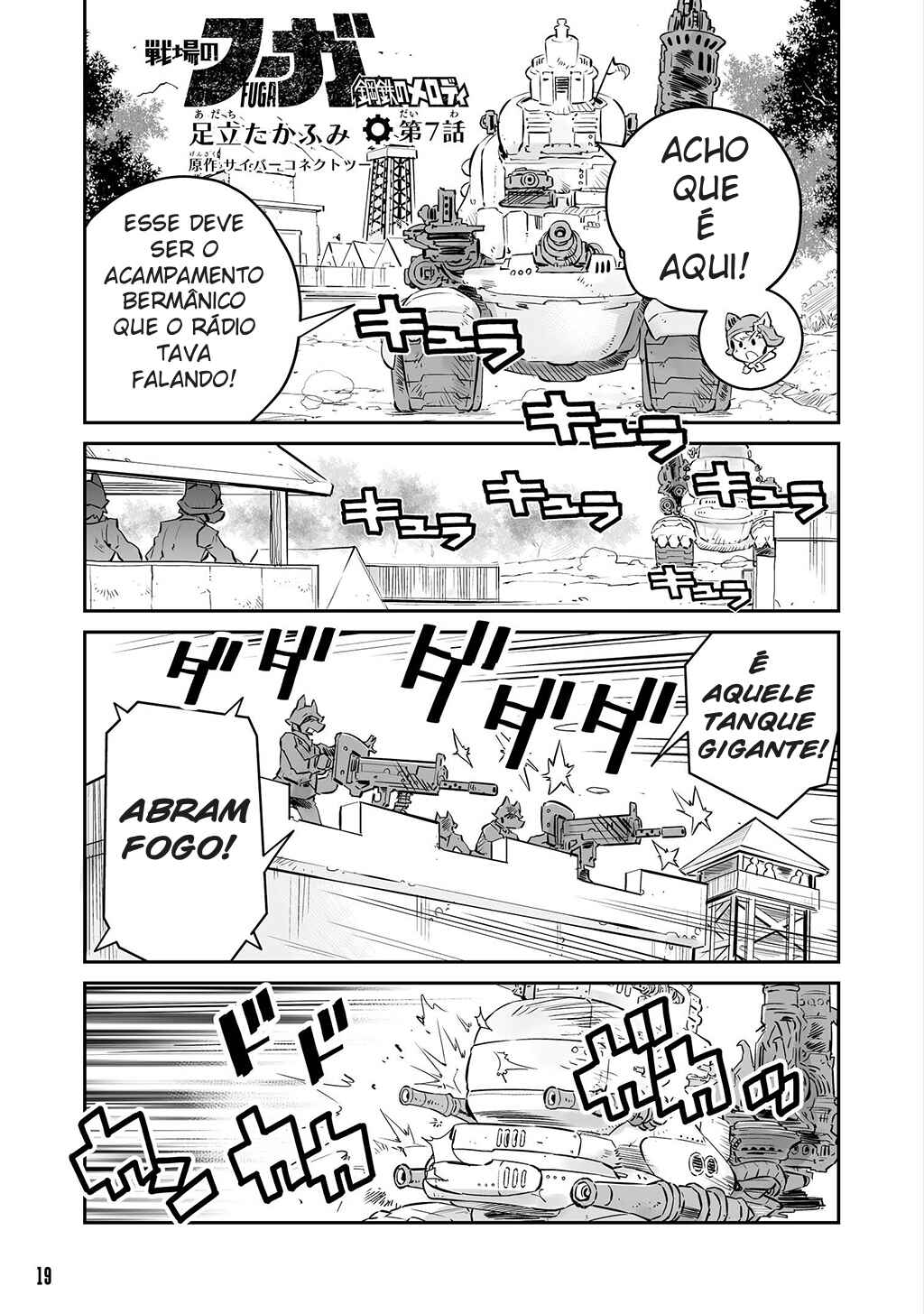 FUGA: Melodies of Steel Chapter 7 - Page 1