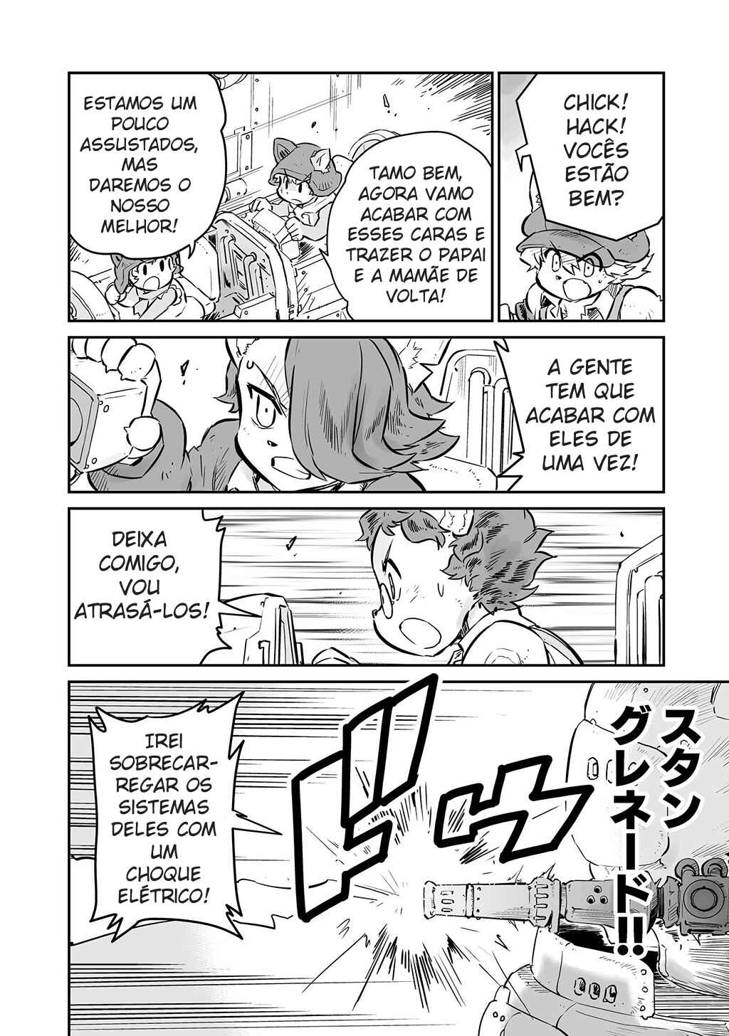 FUGA: Melodies of Steel Chapter 7 - Page 8
