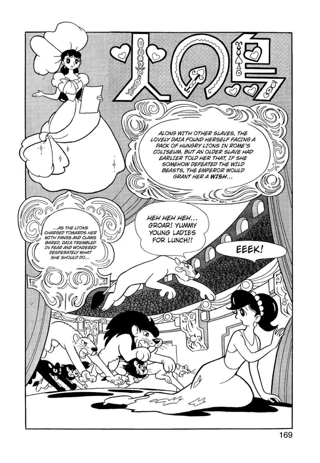 Phoenix Chapter 3.2 - Page 1