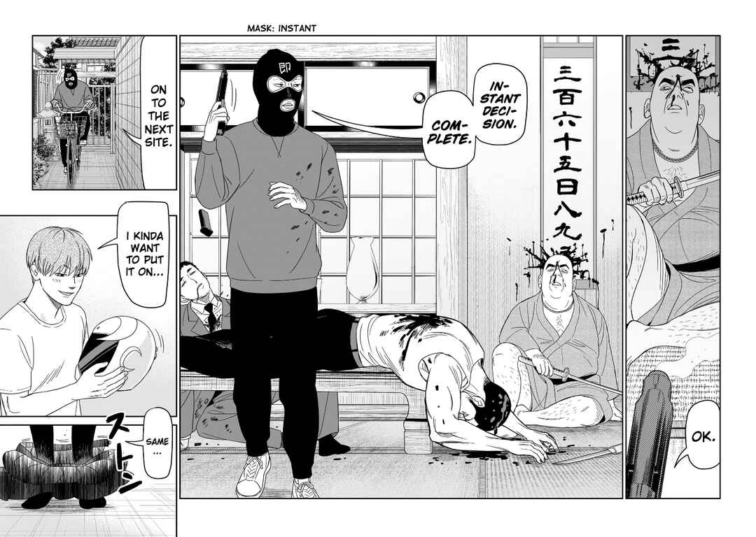 HITS Chapter 42 - Page 19