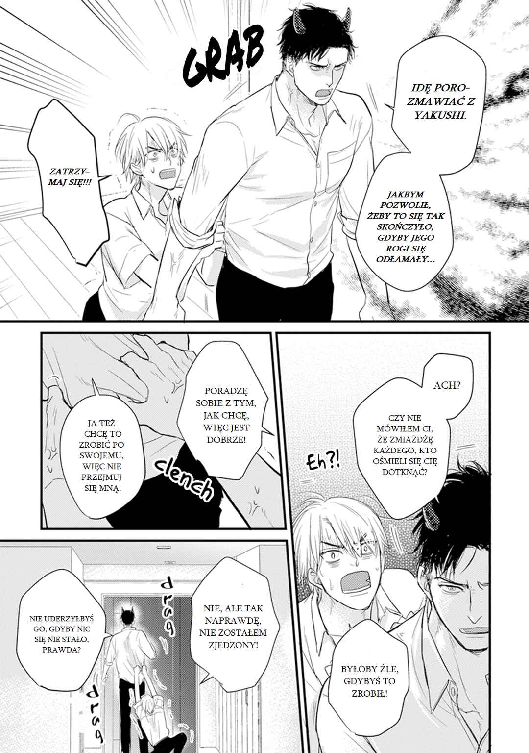 Tabetemo Oishiku Arimasen Chapter 9 - Page 16