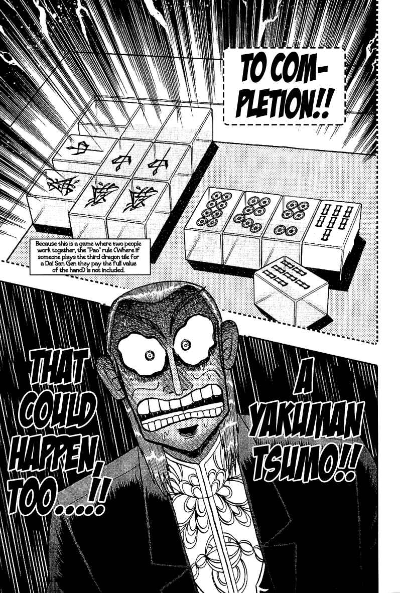 Akagi: Yami ni Oritatta Tensai Chapter 179 - Page 5