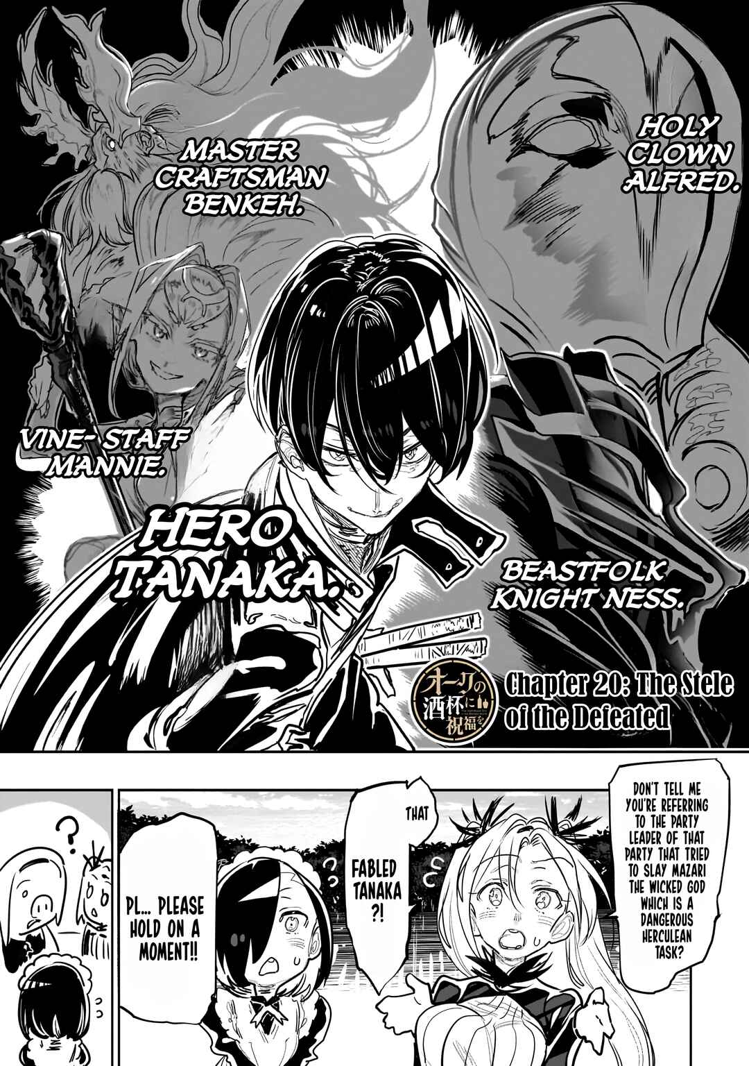 Orc no Shuhai ni Shukufuku wo Chapter 20 - Page 2