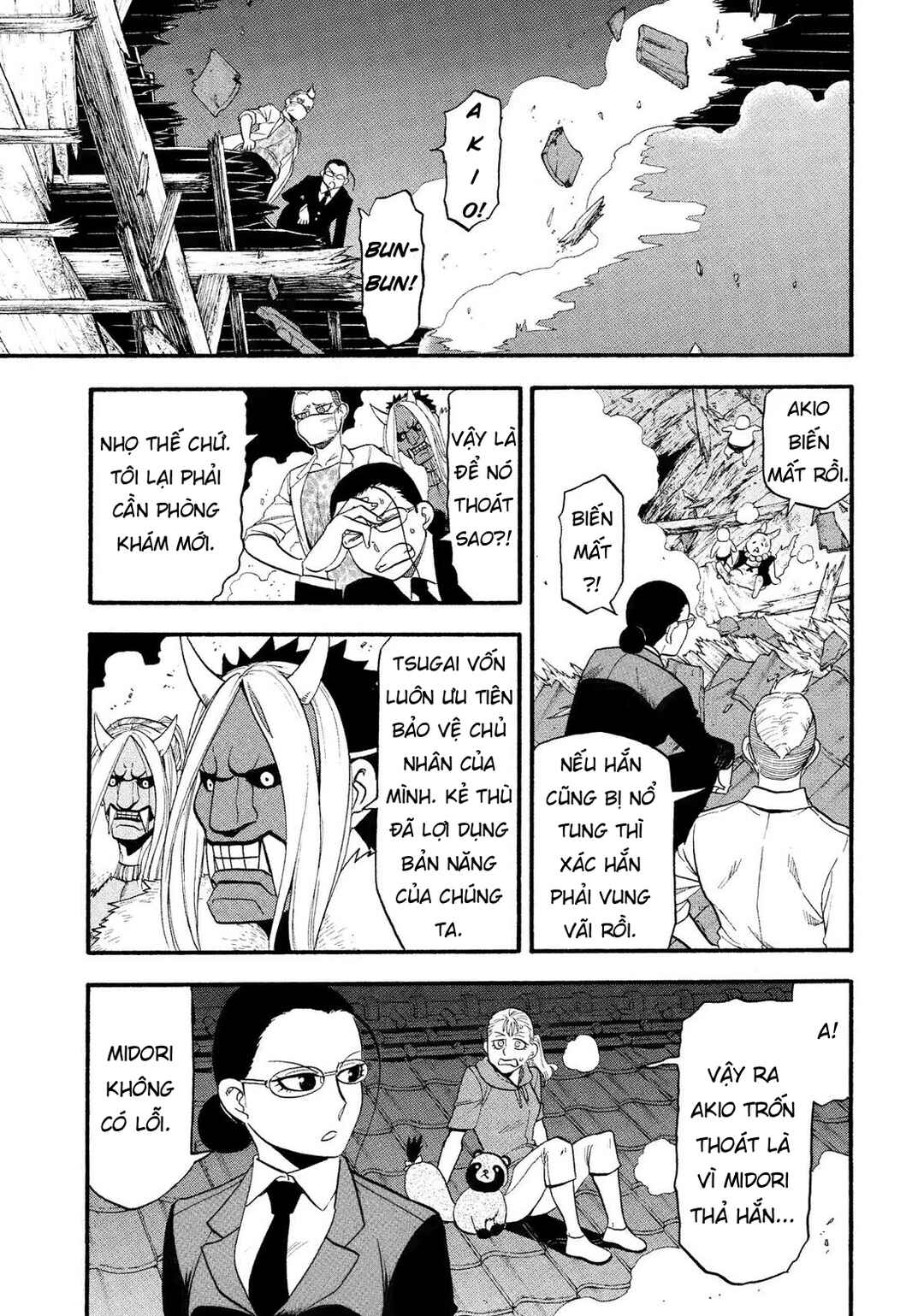 Yomi no Tsugai Chapter 30 - Page 13