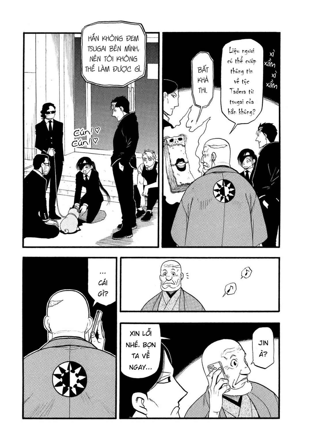 Yomi no Tsugai Chapter 30 - Page 20
