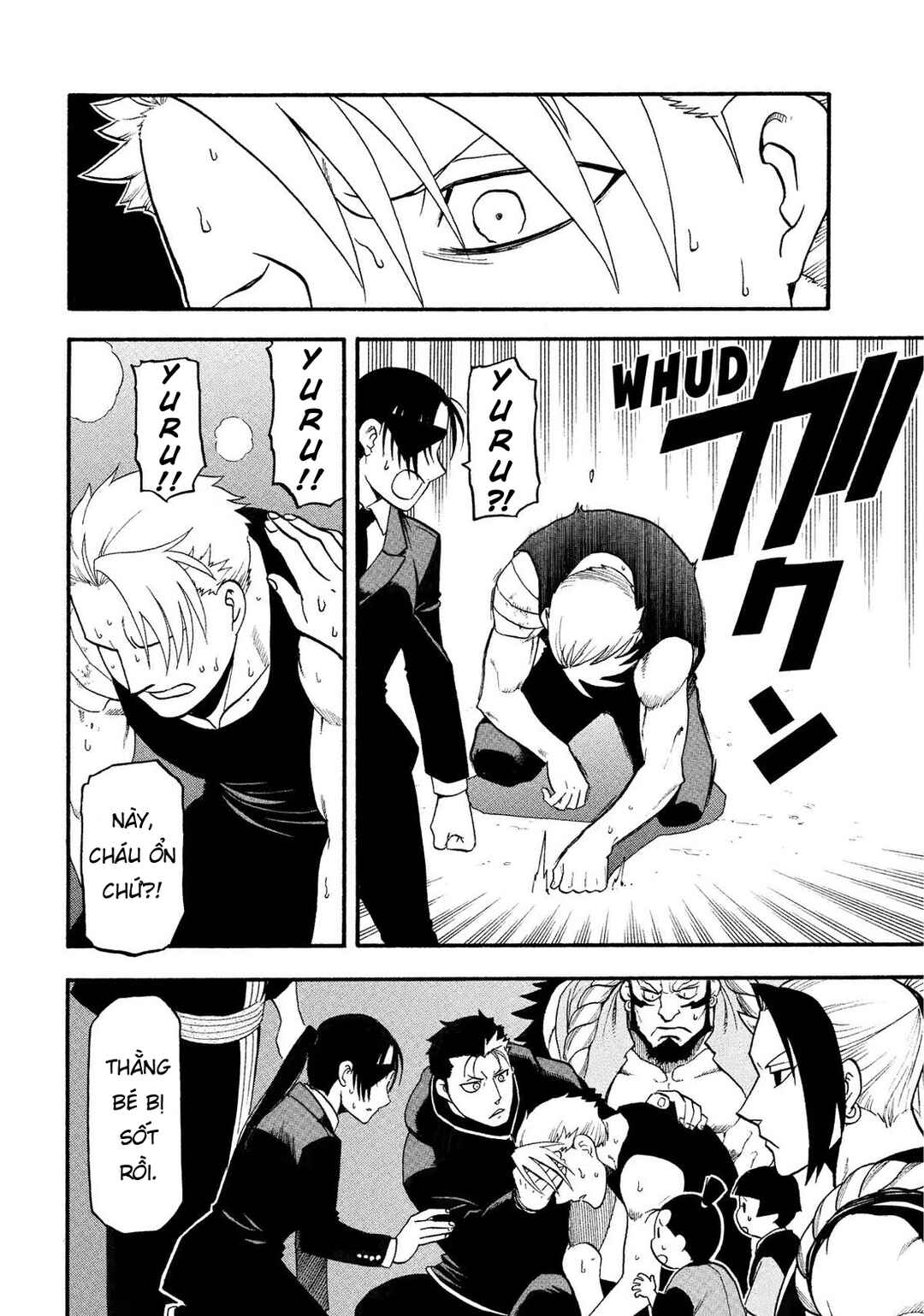 Yomi no Tsugai Chapter 30 - Page 22