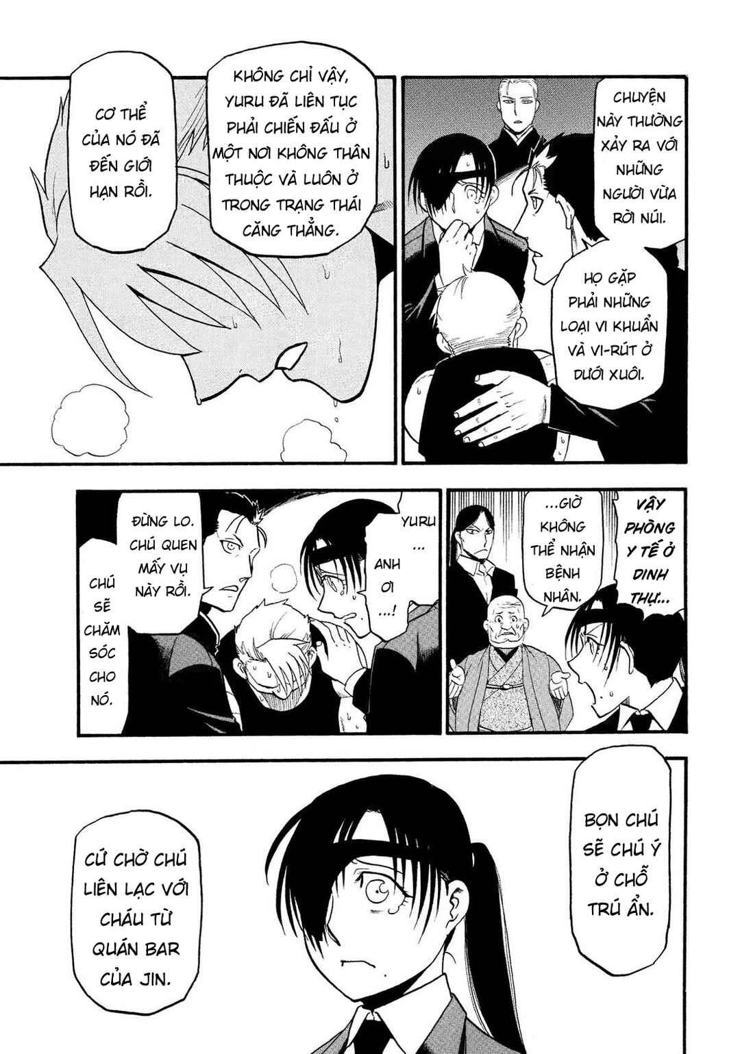 Yomi no Tsugai Chapter 30 - Page 23