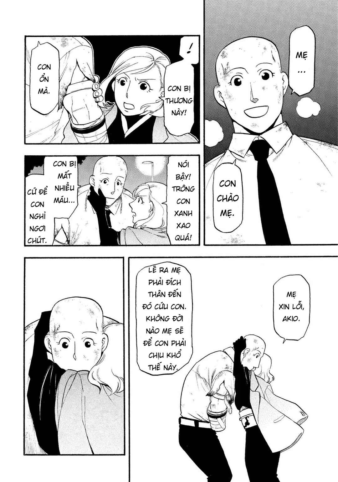 Yomi no Tsugai Chapter 30 - Page 32