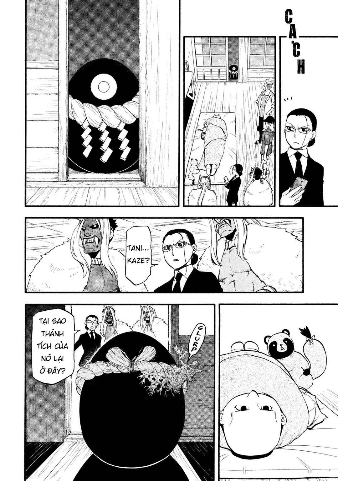 Yomi no Tsugai Chapter 30 - Page 8