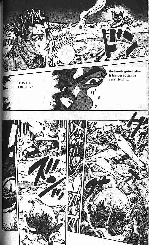 JoJo no Kimyou na Bouken: Part 4 - Diamond wa Kudakenai Chapter 129 - Page 18
