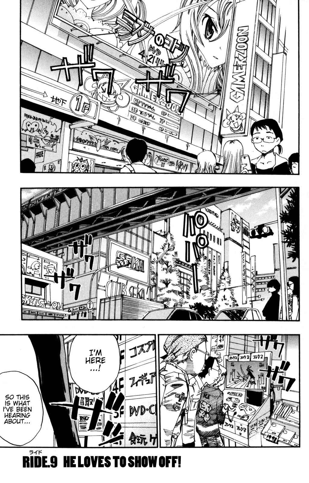 Yowamushi Pedal Chapter 9 - Page 1
