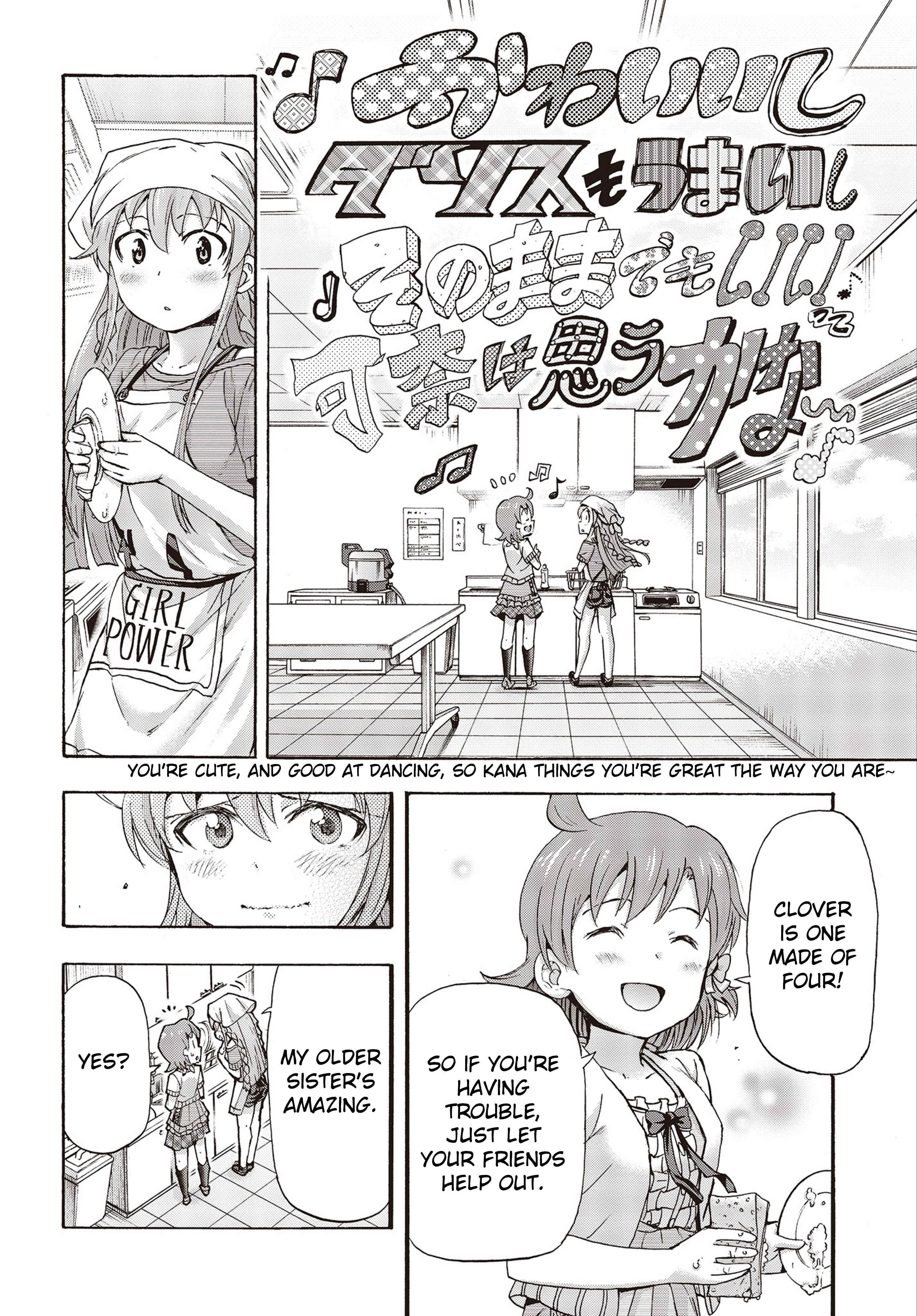 THE iDOLM@STER MILLION LIVE! Blooming Clover Chapter 23 - Page 18