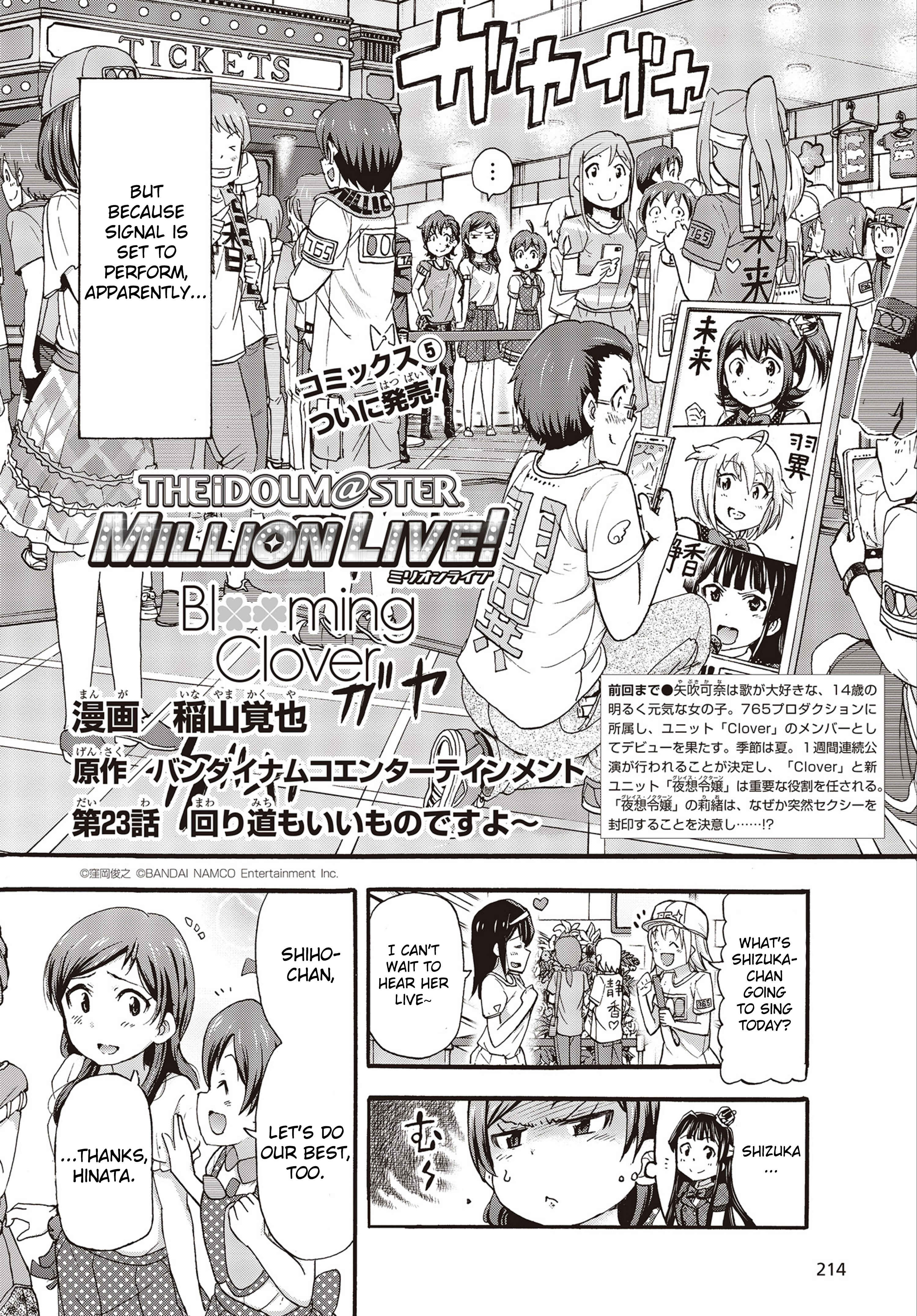 THE iDOLM@STER MILLION LIVE! Blooming Clover Chapter 23 - Page 2