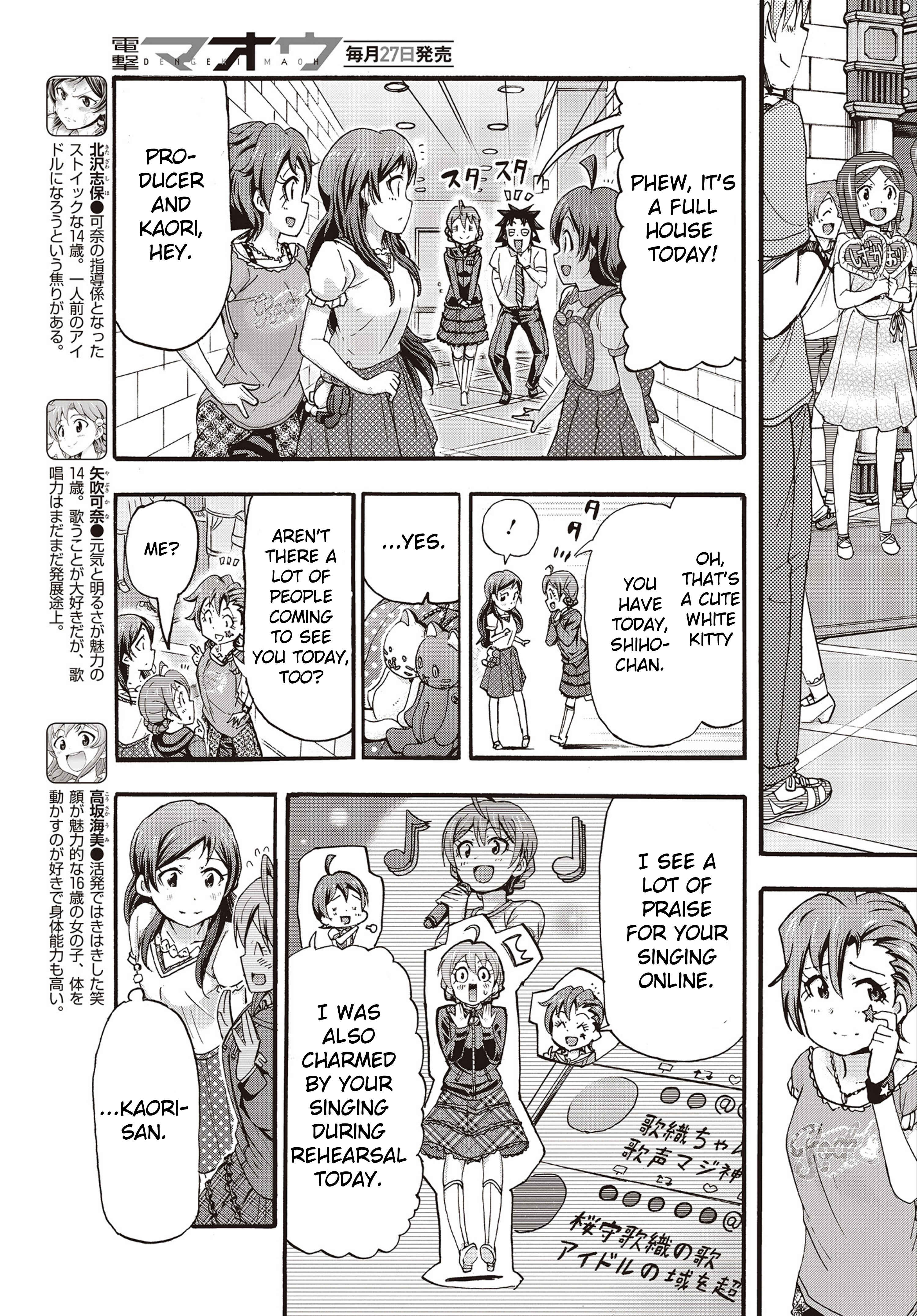 THE iDOLM@STER MILLION LIVE! Blooming Clover Chapter 23 - Page 3