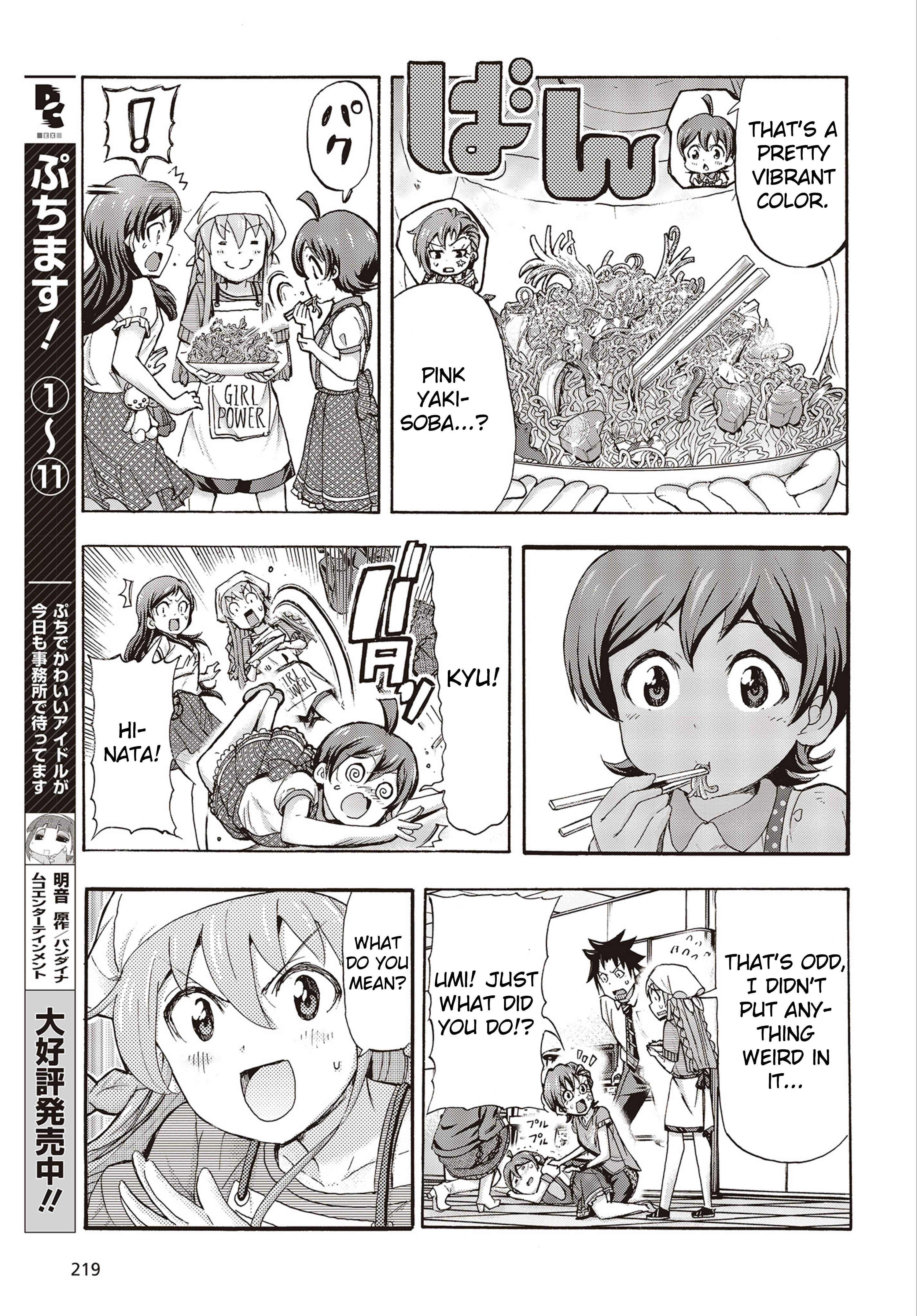 THE iDOLM@STER MILLION LIVE! Blooming Clover Chapter 23 - Page 7