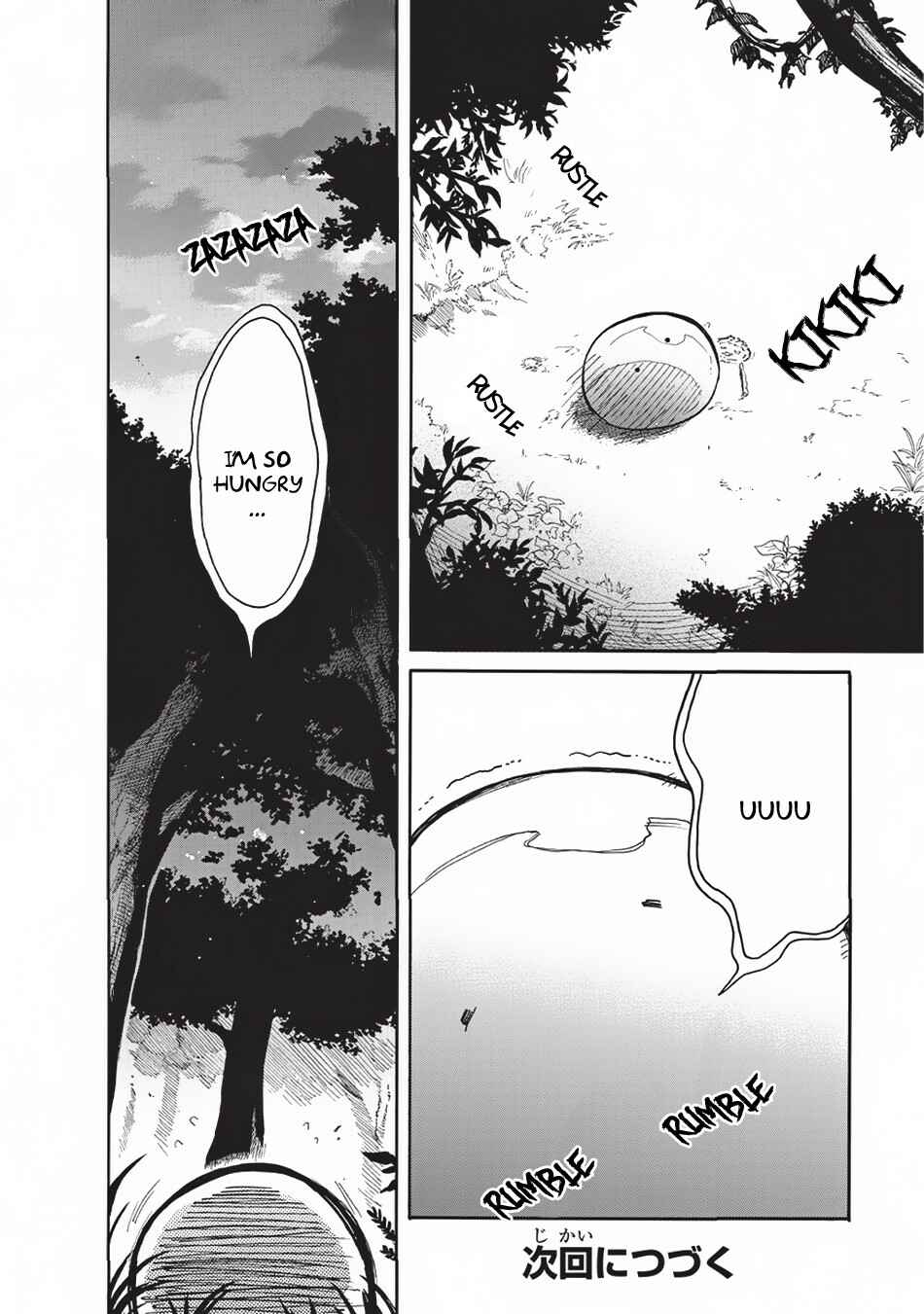 Tondemo Skill de Isekai Hourou Meshi: Sui no Daibouken Chapter 5 - Page 13