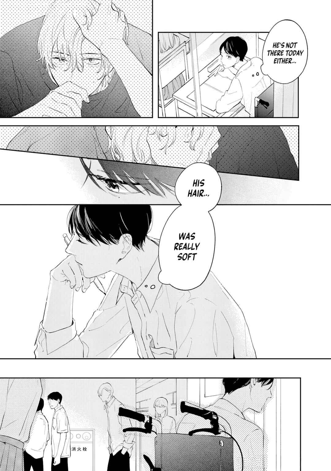 Kaze to Sharin Chapter 4 - Page 17