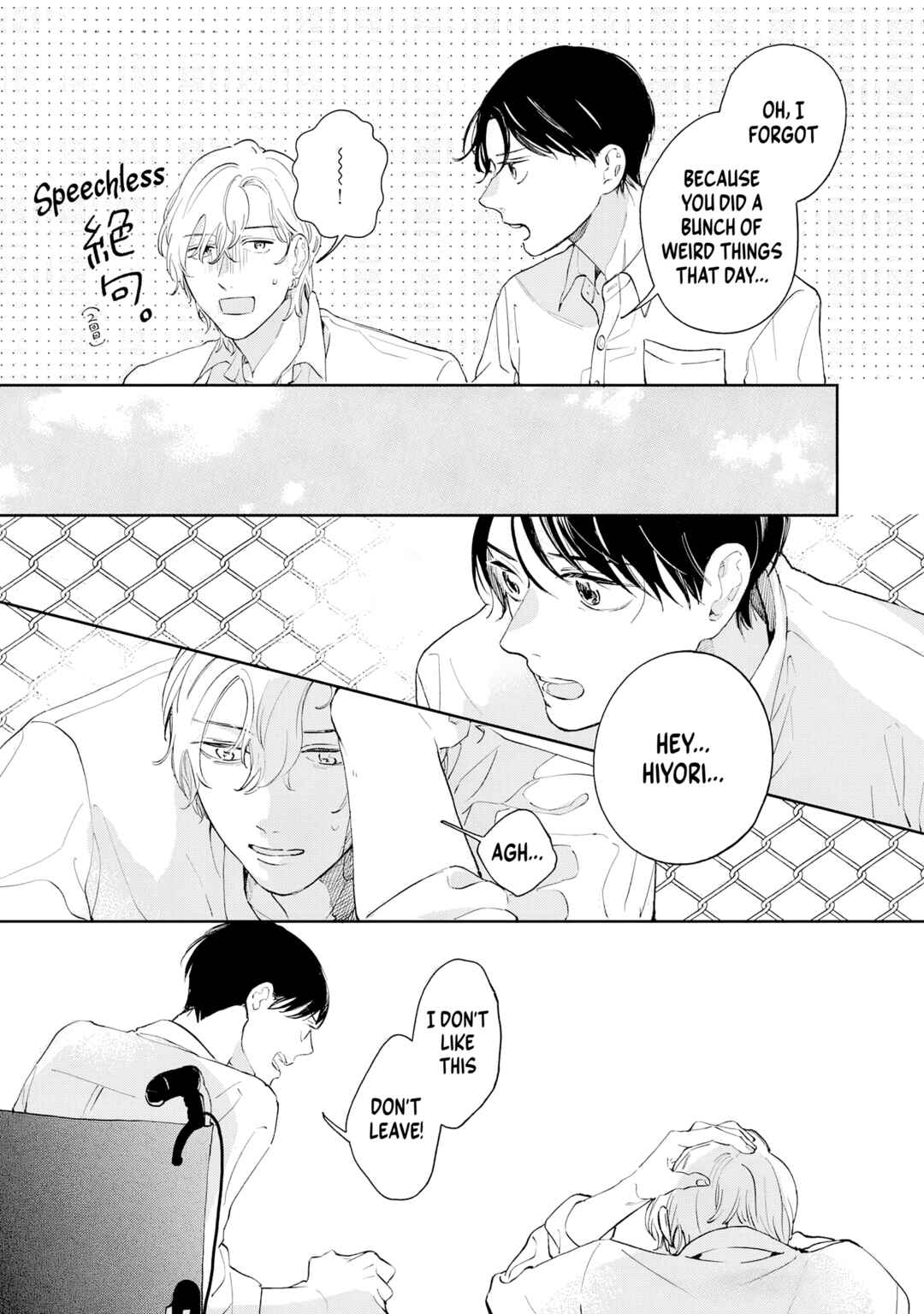 Kaze to Sharin Chapter 4 - Page 25