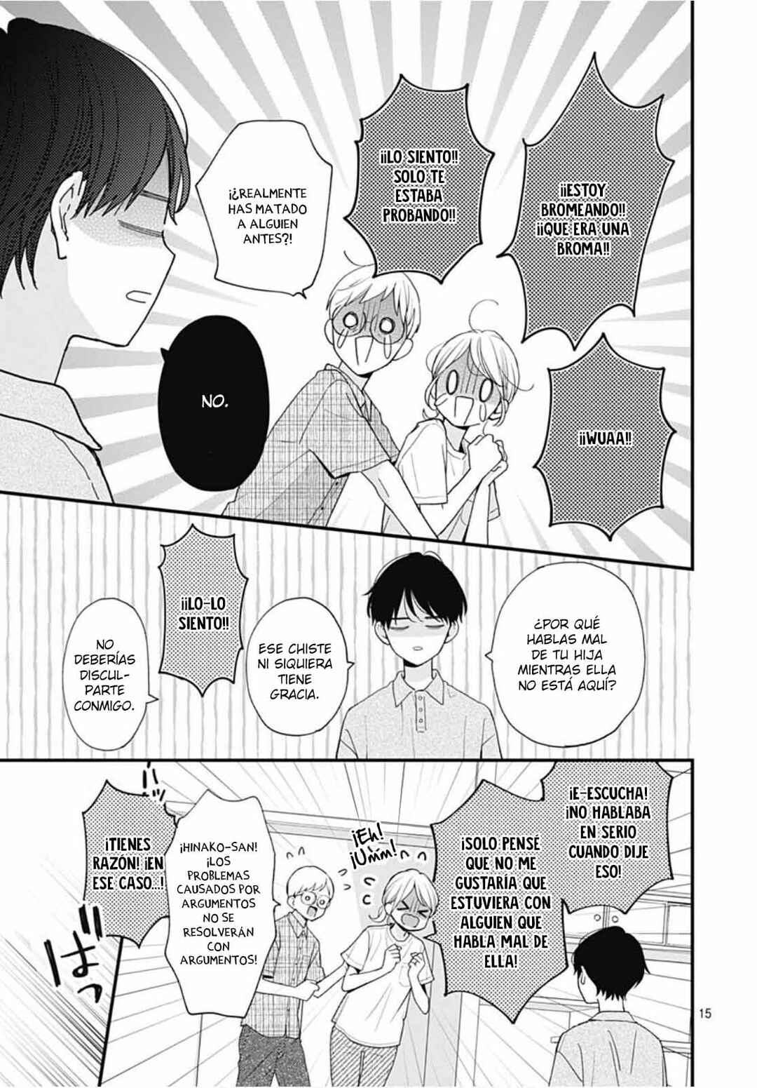 Miniamaru Kareshi Chapter 75 - Page 18