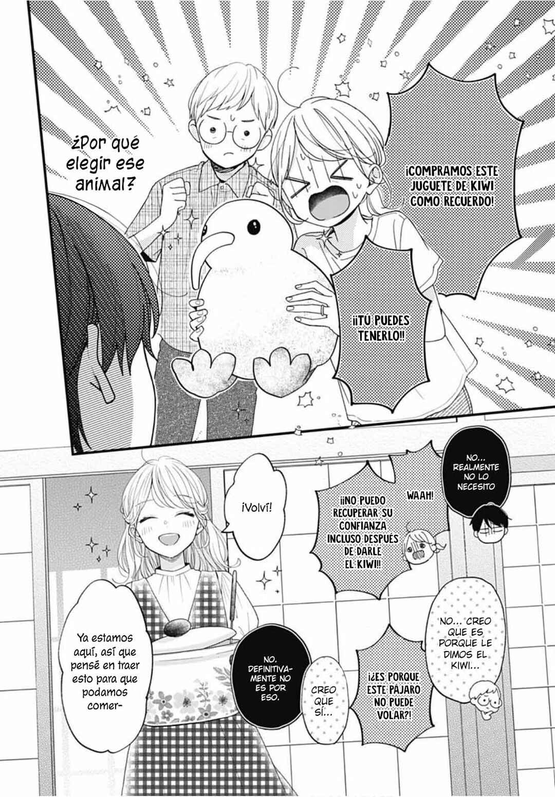 Miniamaru Kareshi Chapter 75 - Page 19