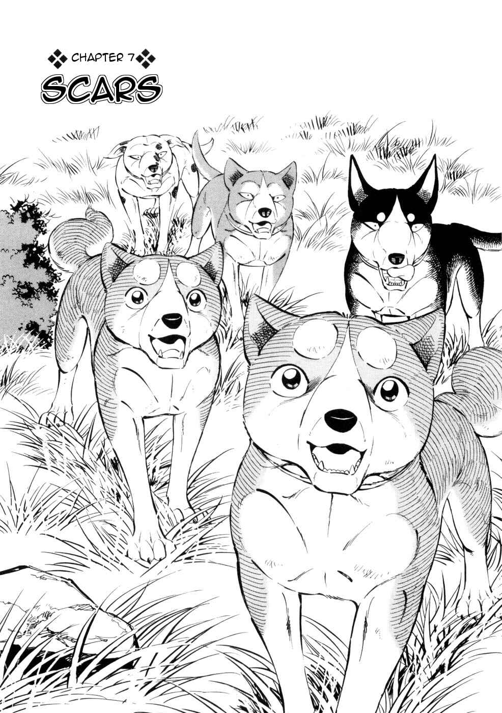 Ginga Densetsu Weed Chapter 434 - Page 1