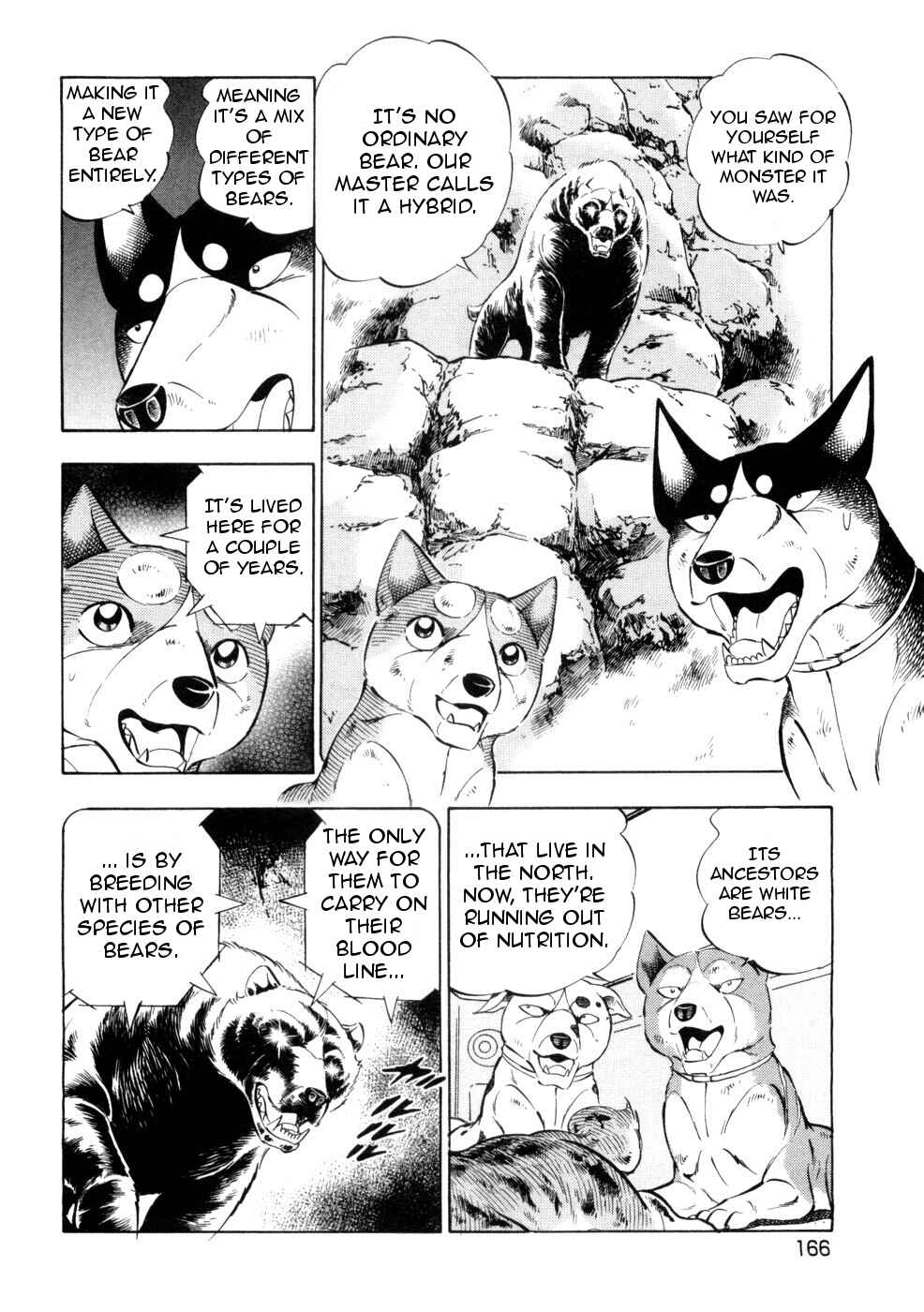 Ginga Densetsu Weed Chapter 434 - Page 14