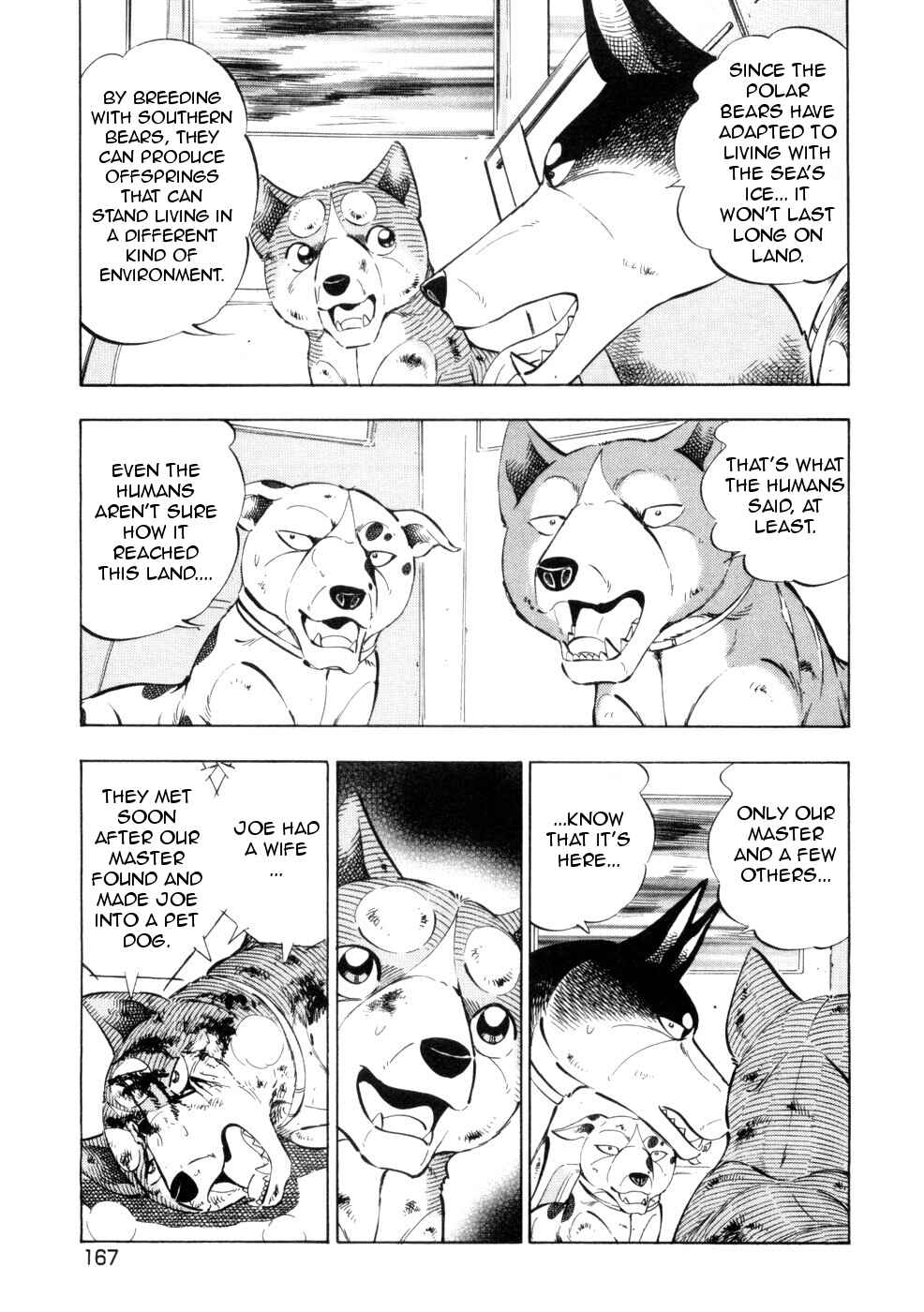 Ginga Densetsu Weed Chapter 434 - Page 15