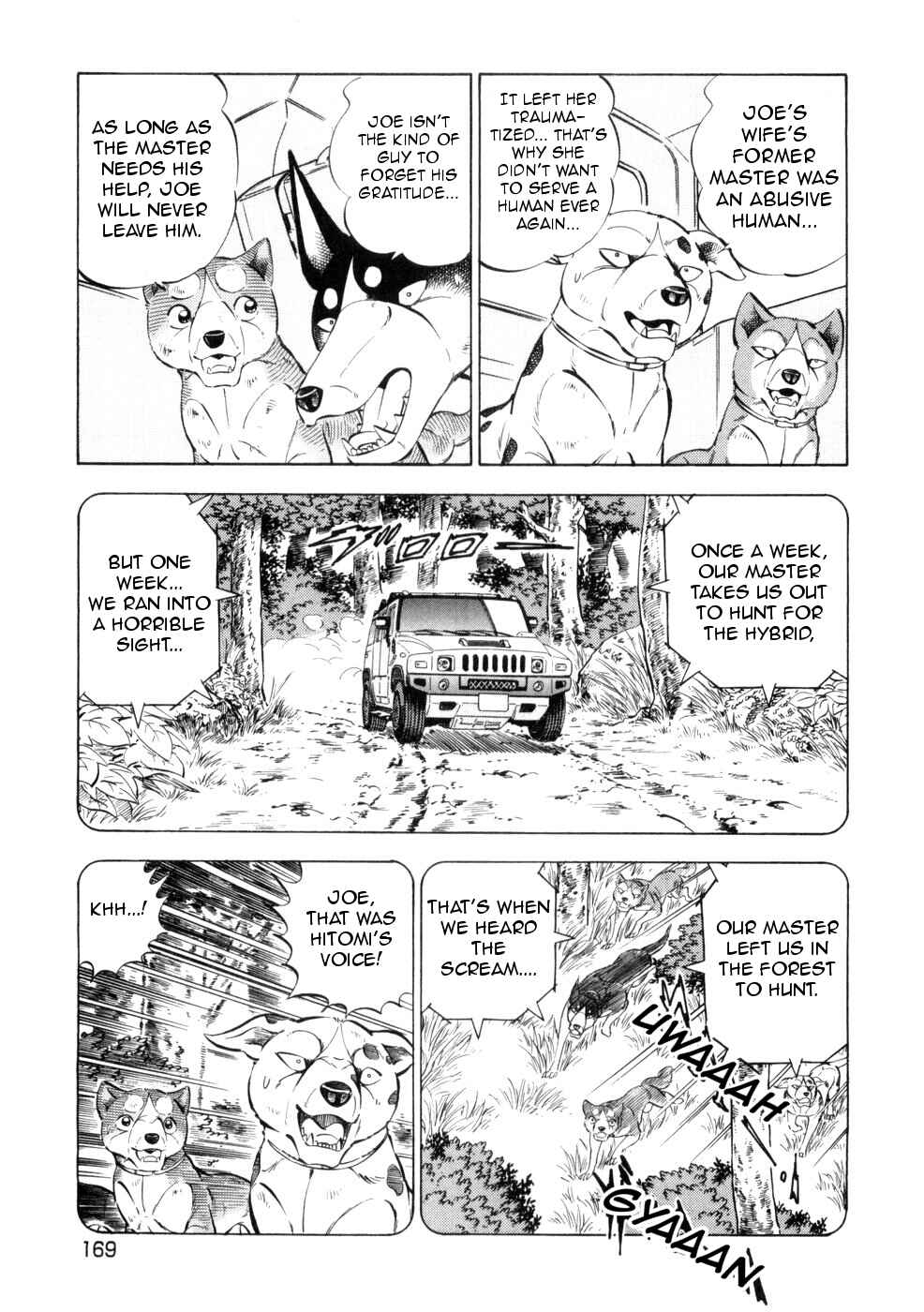 Ginga Densetsu Weed Chapter 434 - Page 17