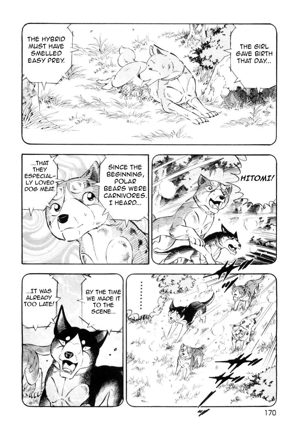 Ginga Densetsu Weed Chapter 434 - Page 18