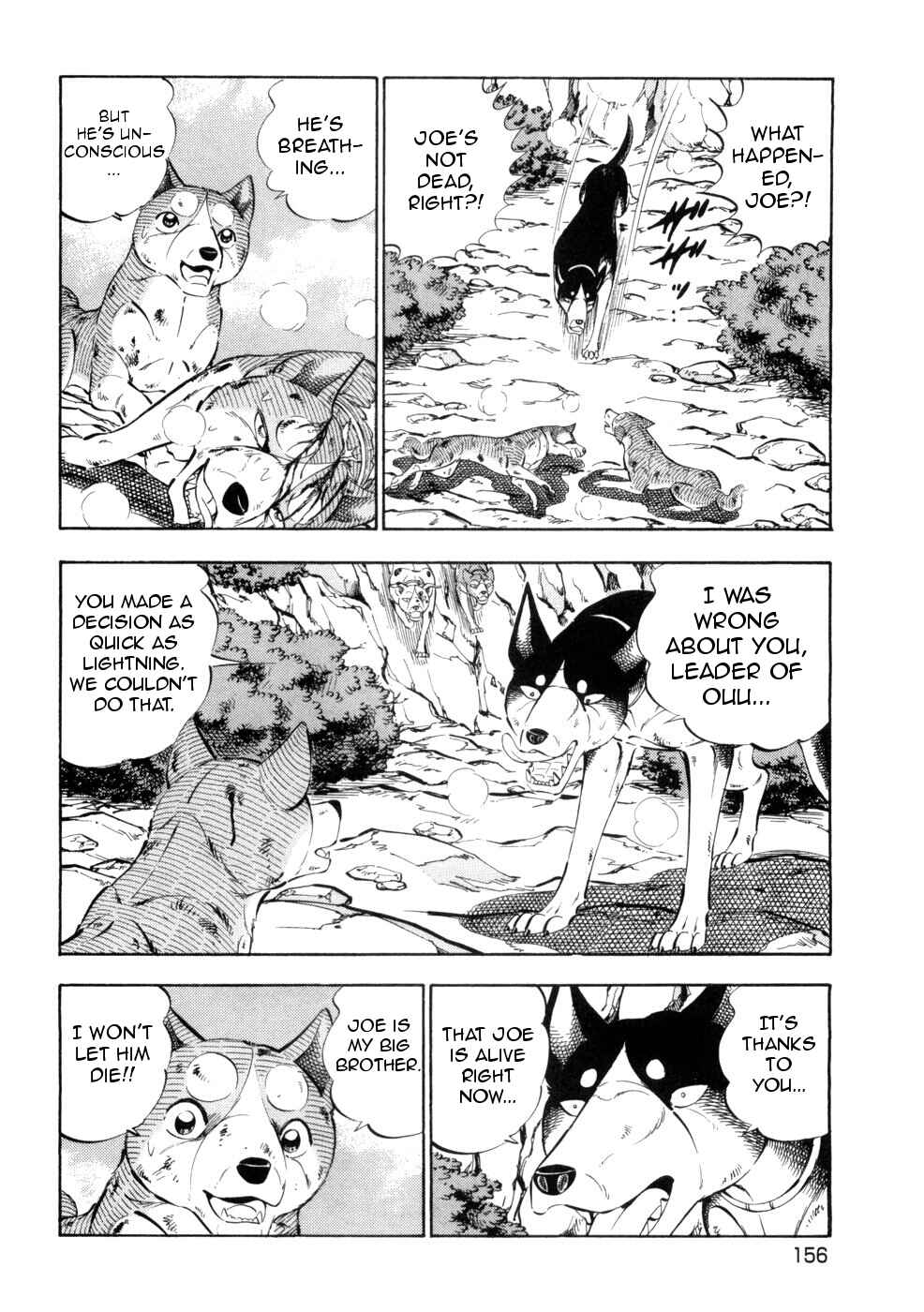 Ginga Densetsu Weed Chapter 434 - Page 4