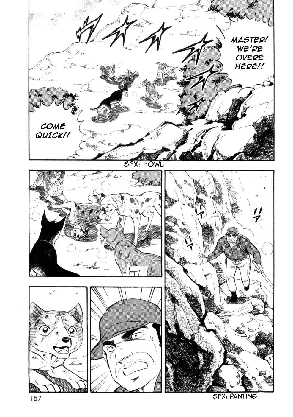 Ginga Densetsu Weed Chapter 434 - Page 5