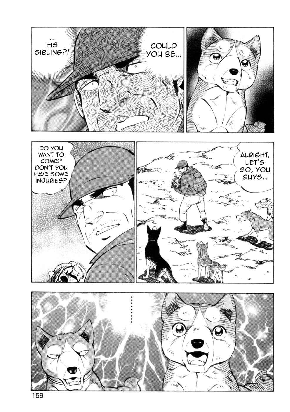 Ginga Densetsu Weed Chapter 434 - Page 7