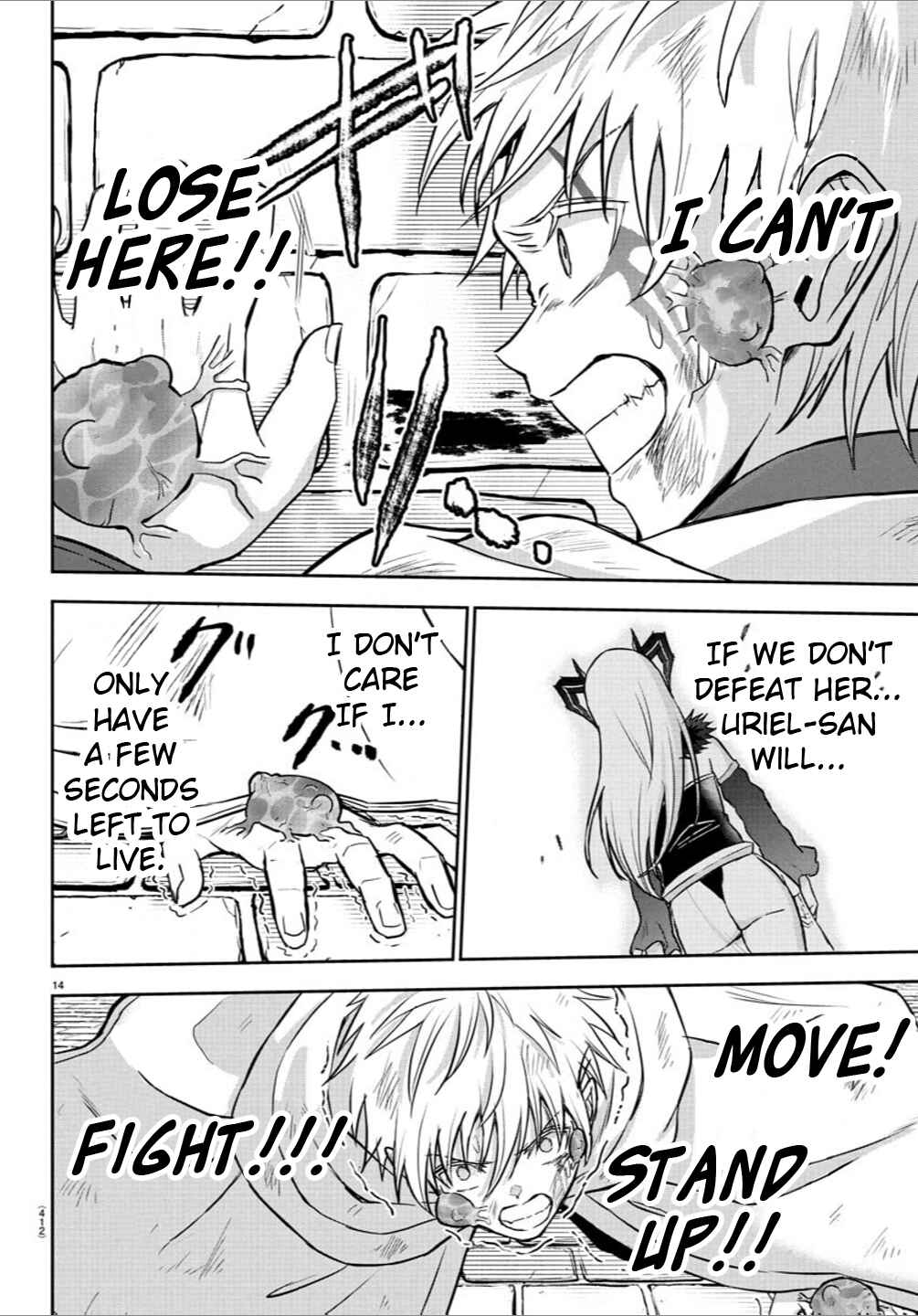 Cherry Yuusha to "Sei" Naru Tsurugi Chapter 25 - Page 14