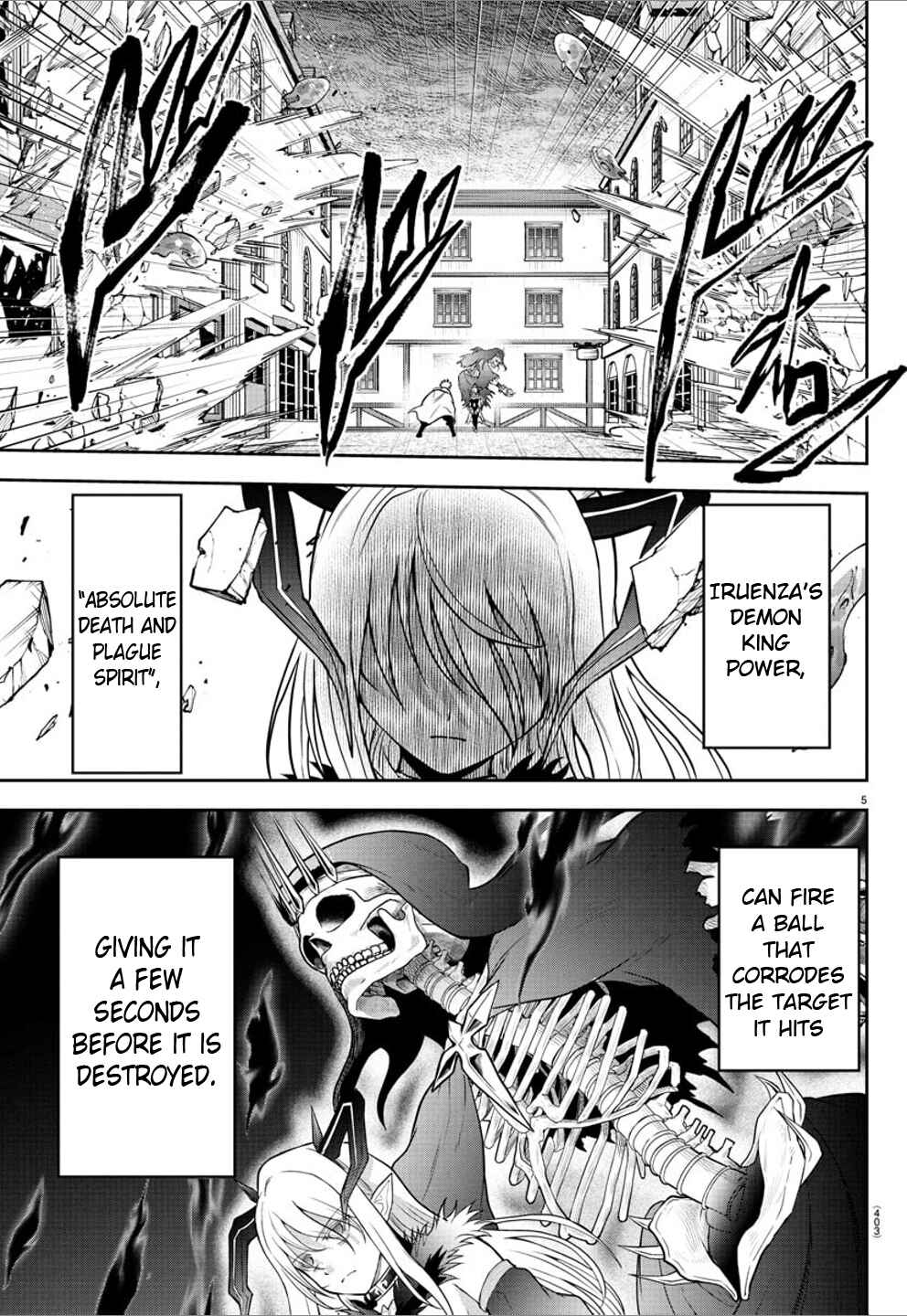 Cherry Yuusha to "Sei" Naru Tsurugi Chapter 25 - Page 5