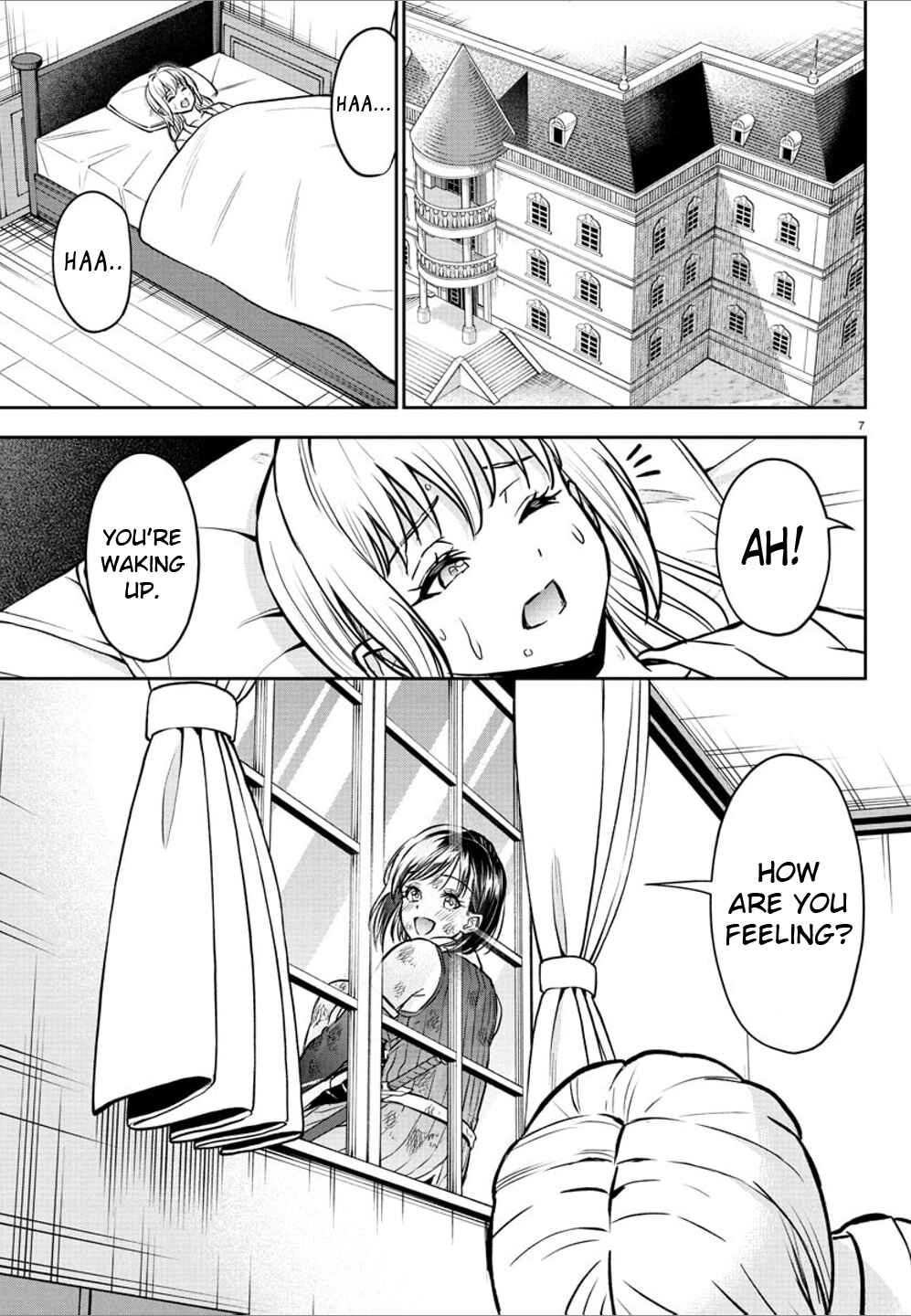 Cherry Yuusha to "Sei" Naru Tsurugi Chapter 25 - Page 7