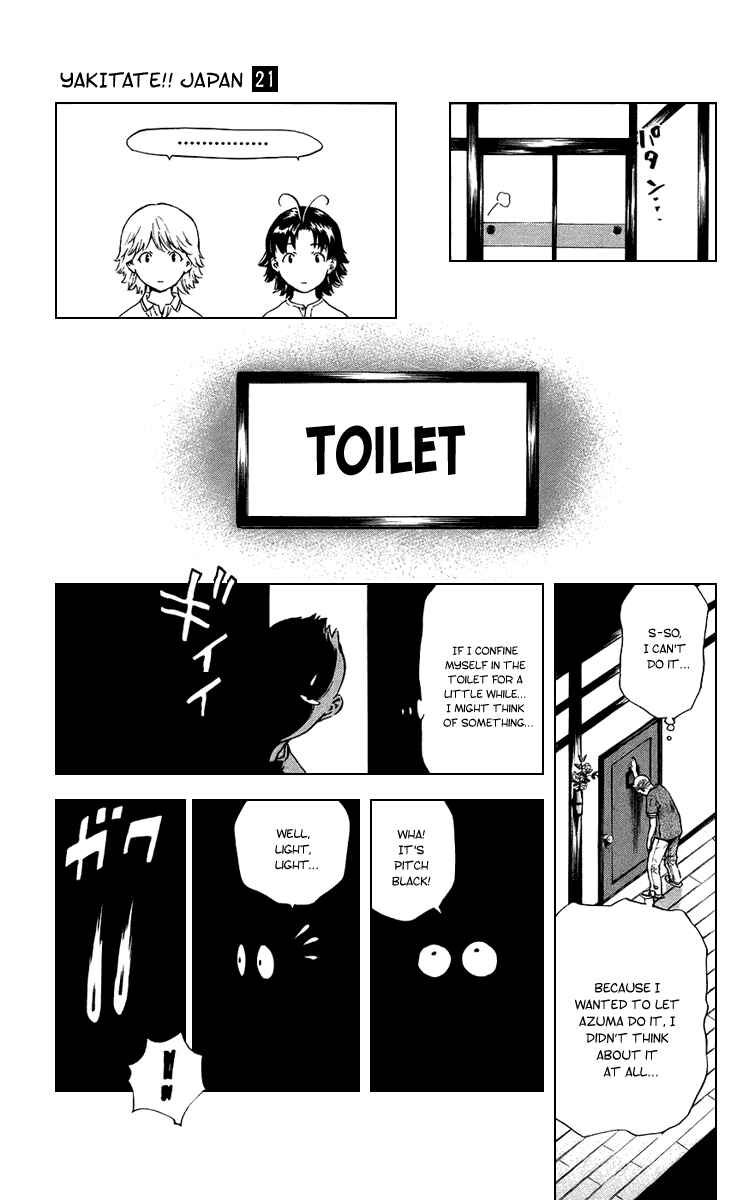 Yakitate!! Japan Chapter 183 - Page 10