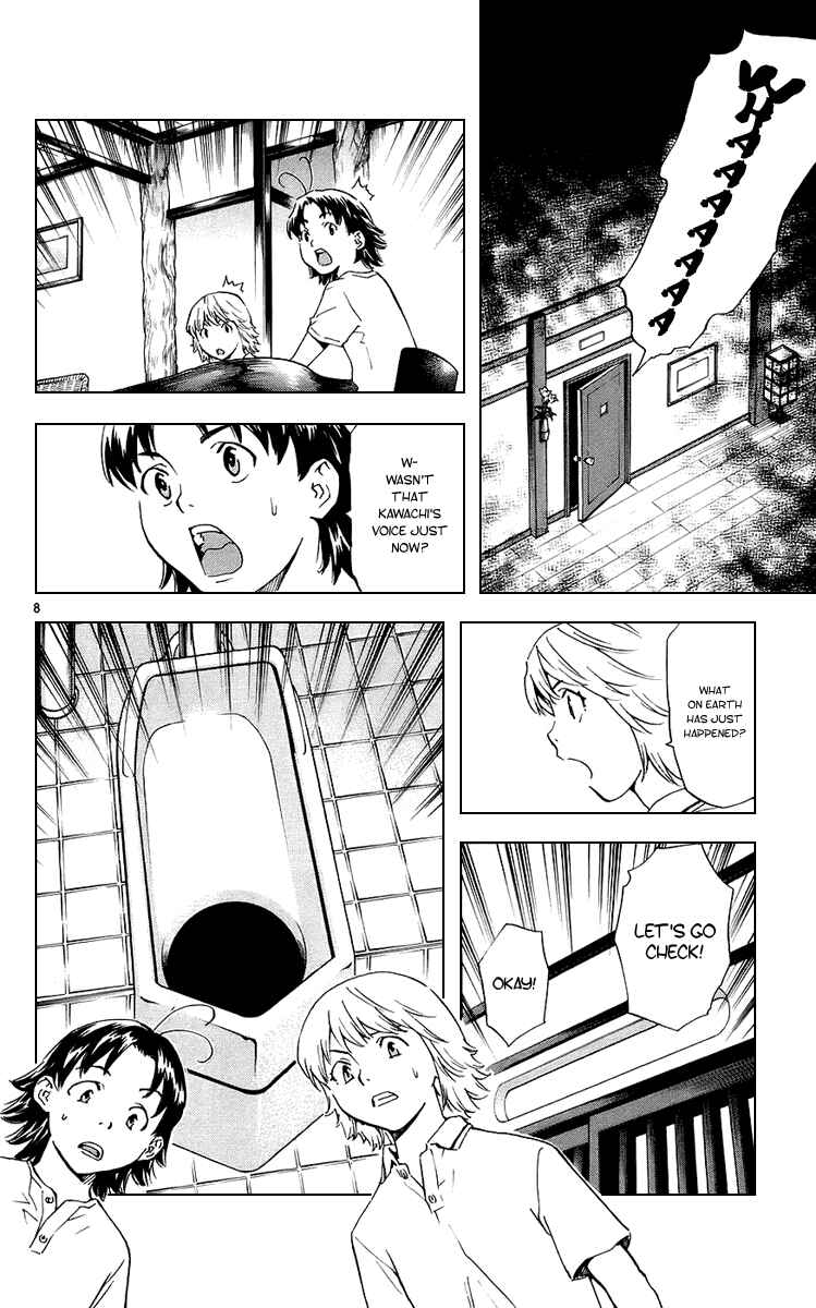 Yakitate!! Japan Chapter 183 - Page 11