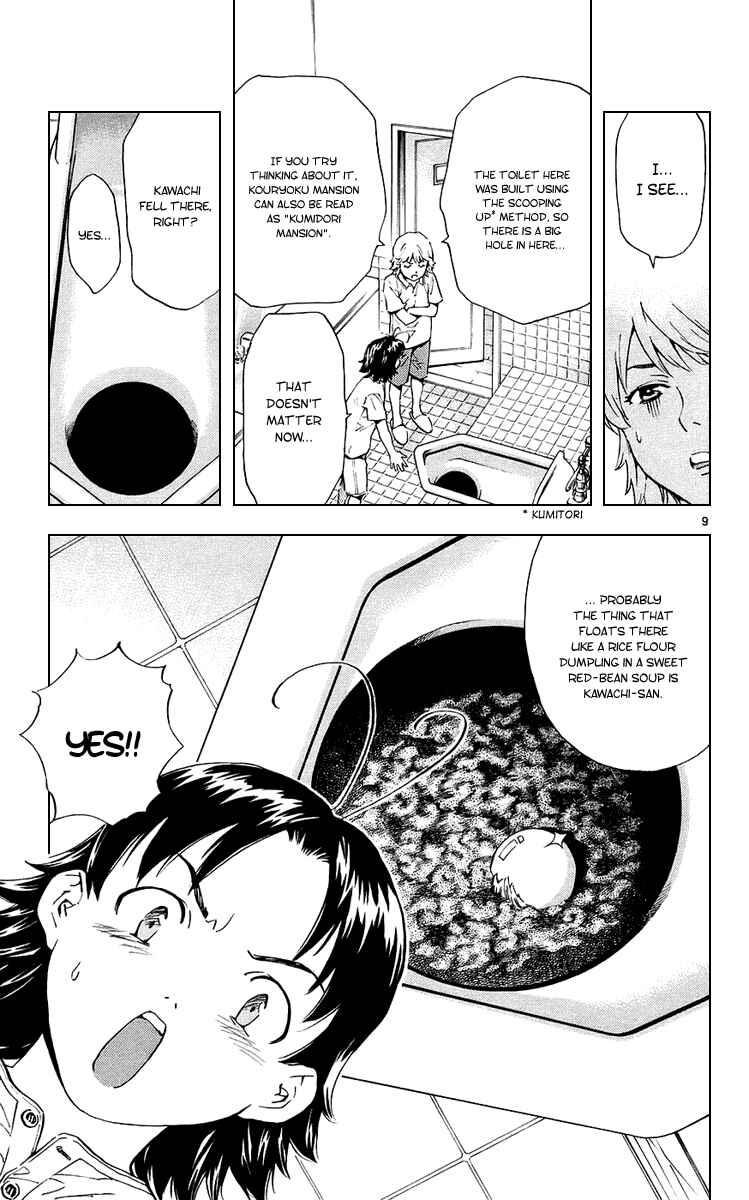 Yakitate!! Japan Chapter 183 - Page 12