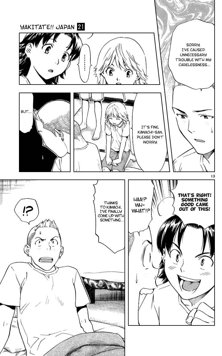 Yakitate!! Japan Chapter 183 - Page 16