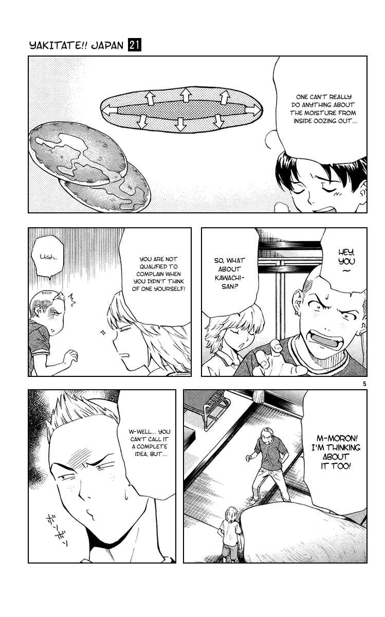Yakitate!! Japan Chapter 183 - Page 8