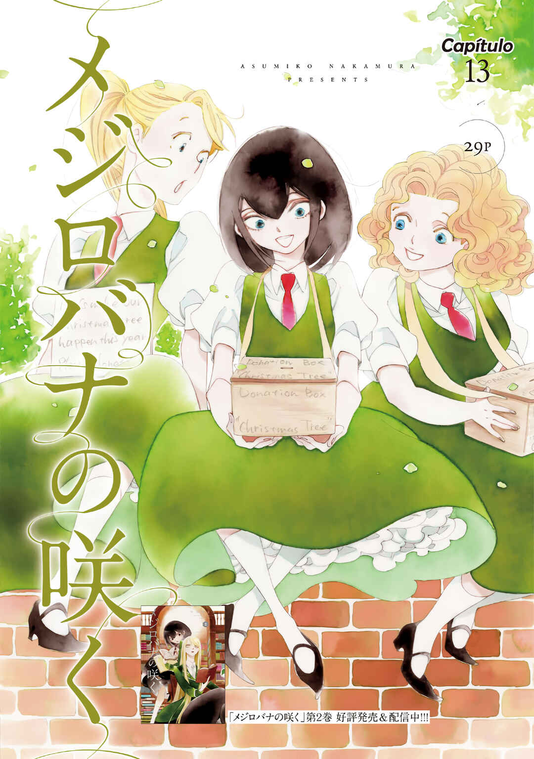 Mejirobana no Saku Chapter 13 - Page 2