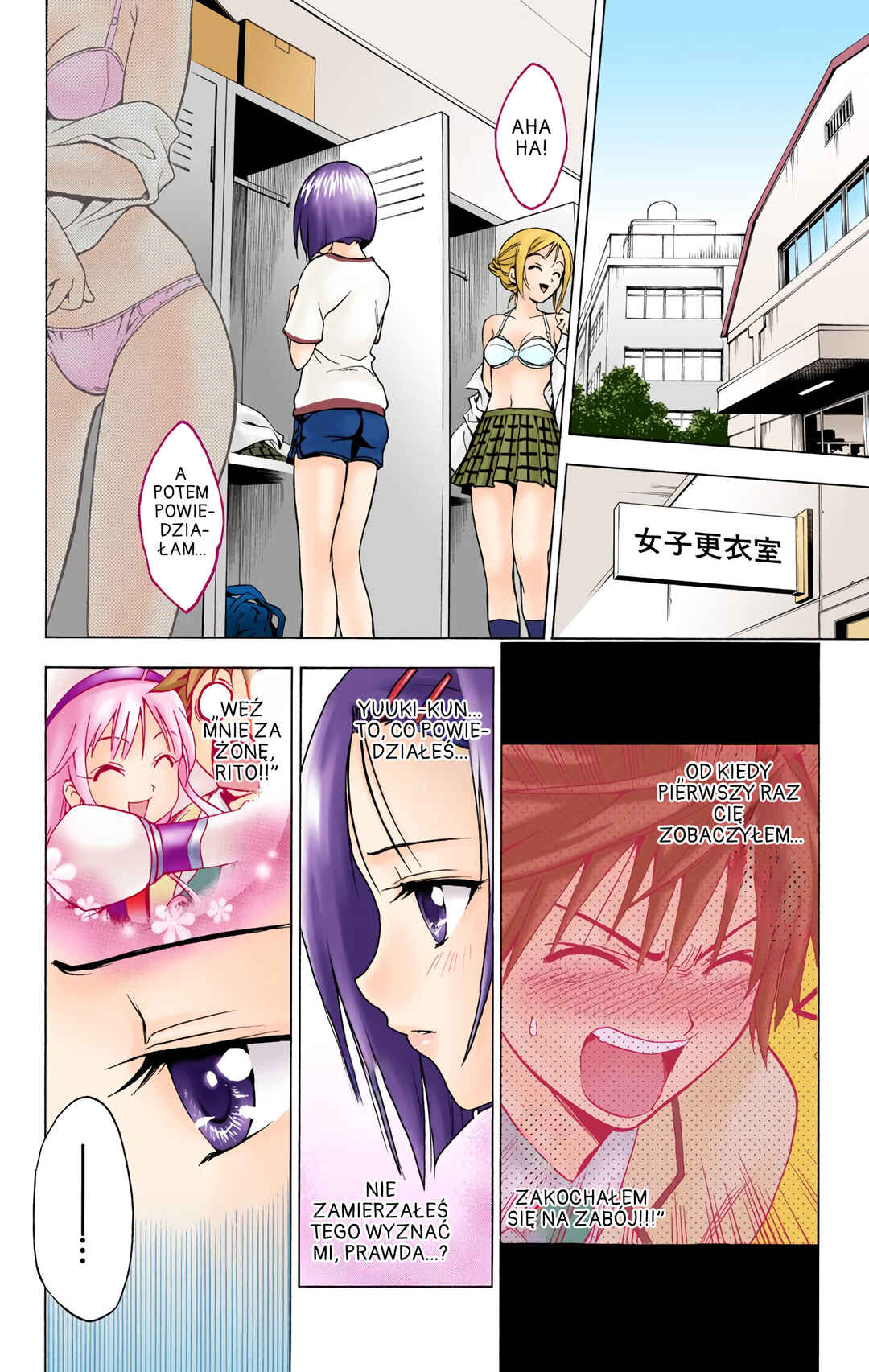 To Love Ru (Official Colored) Chapter 2 - Page 16