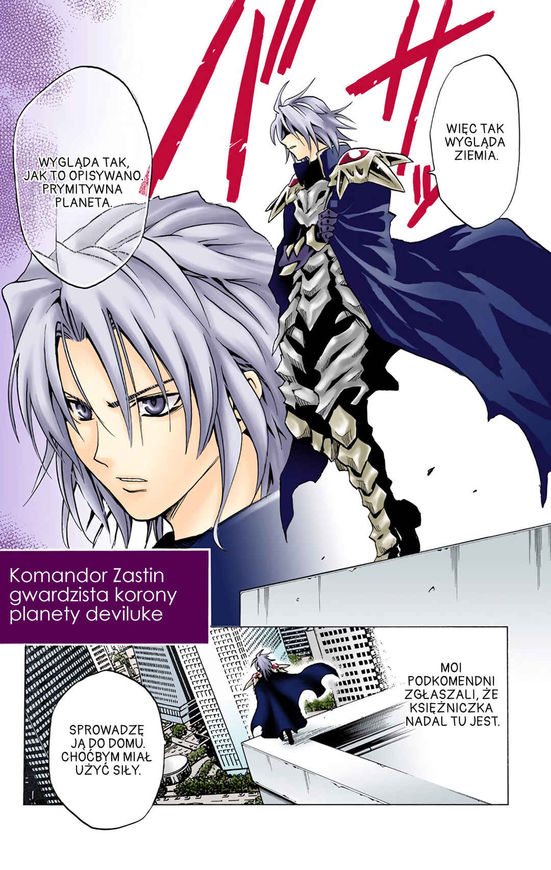 To Love Ru (Official Colored) Chapter 2 - Page 7