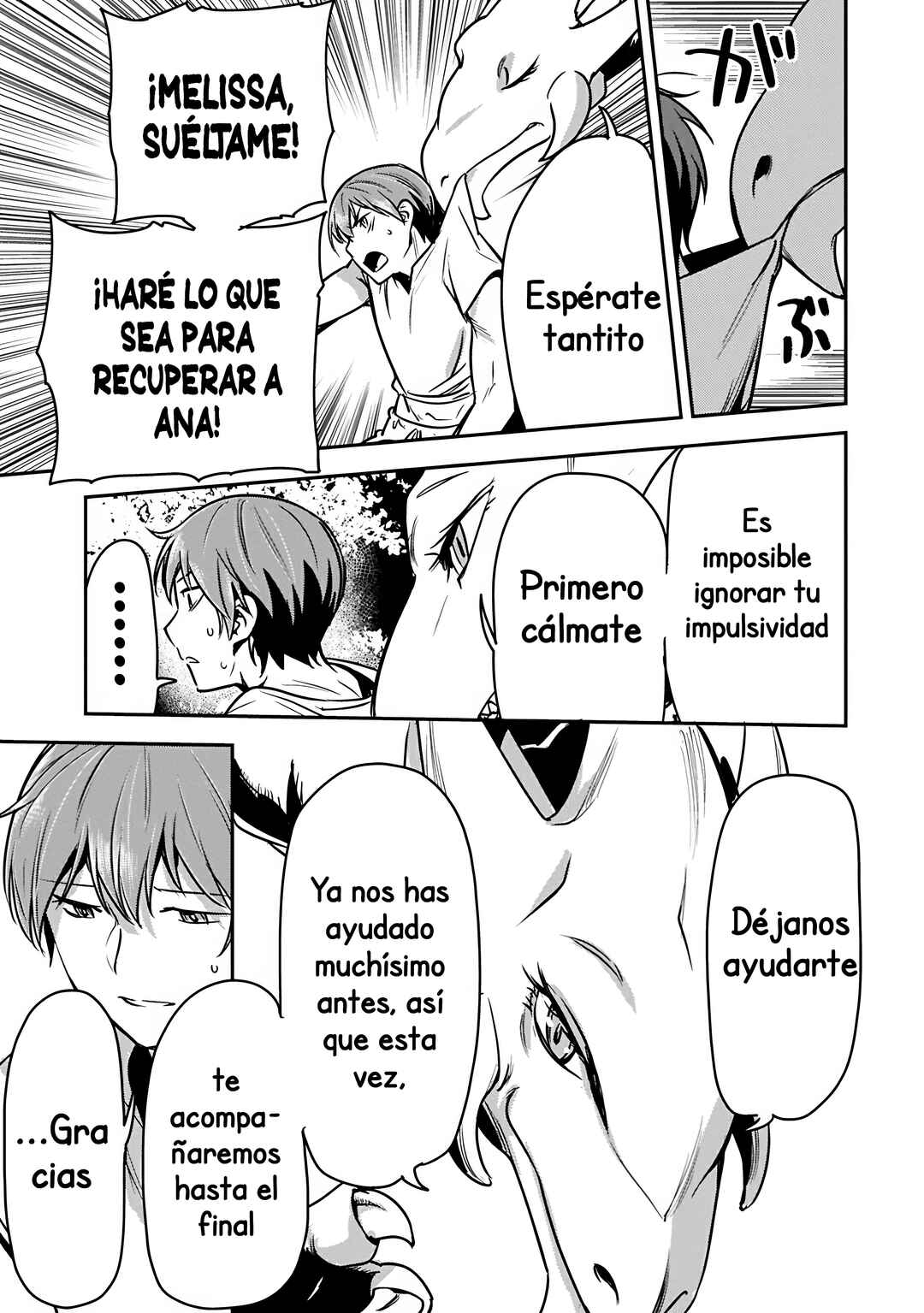 Chounin A wa Akuyaku Reijou o Doushitemo Sukuitai: Dobu to Sora to Koori no Himegimi Chapter 38.2 - Page 19
