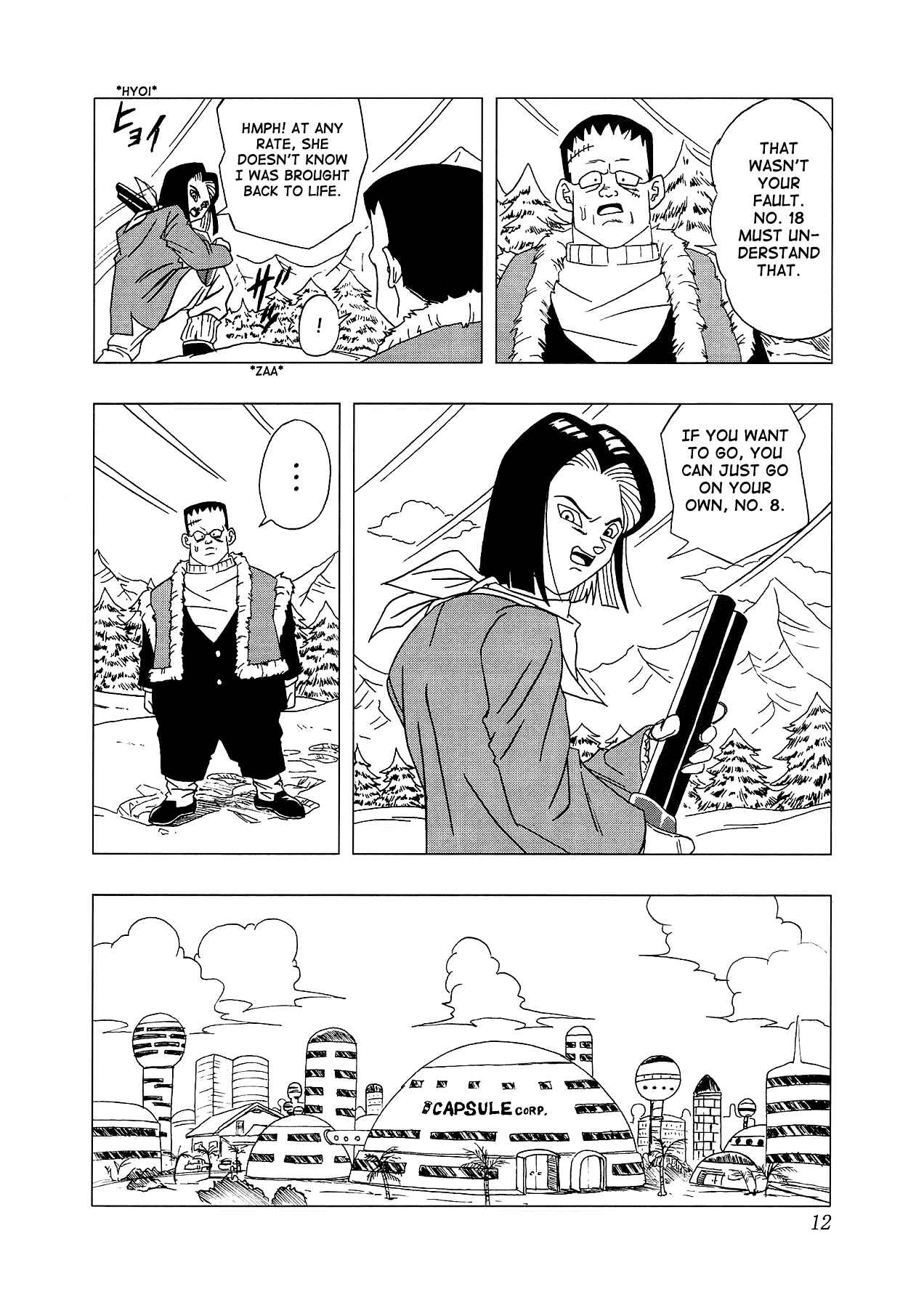 Dragon Ball AF (Toyotarou) Chapter 4 - Page 13
